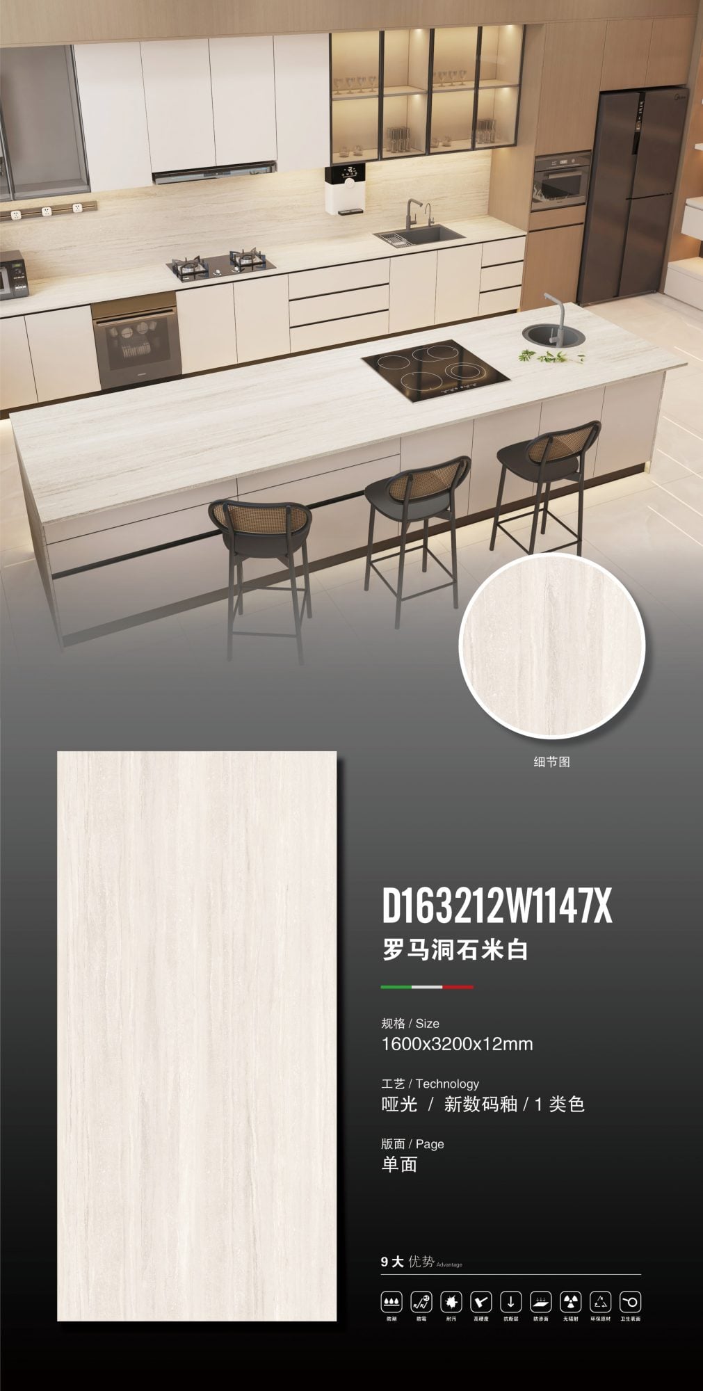 Roman travertine off-white D163212W1147X image 1