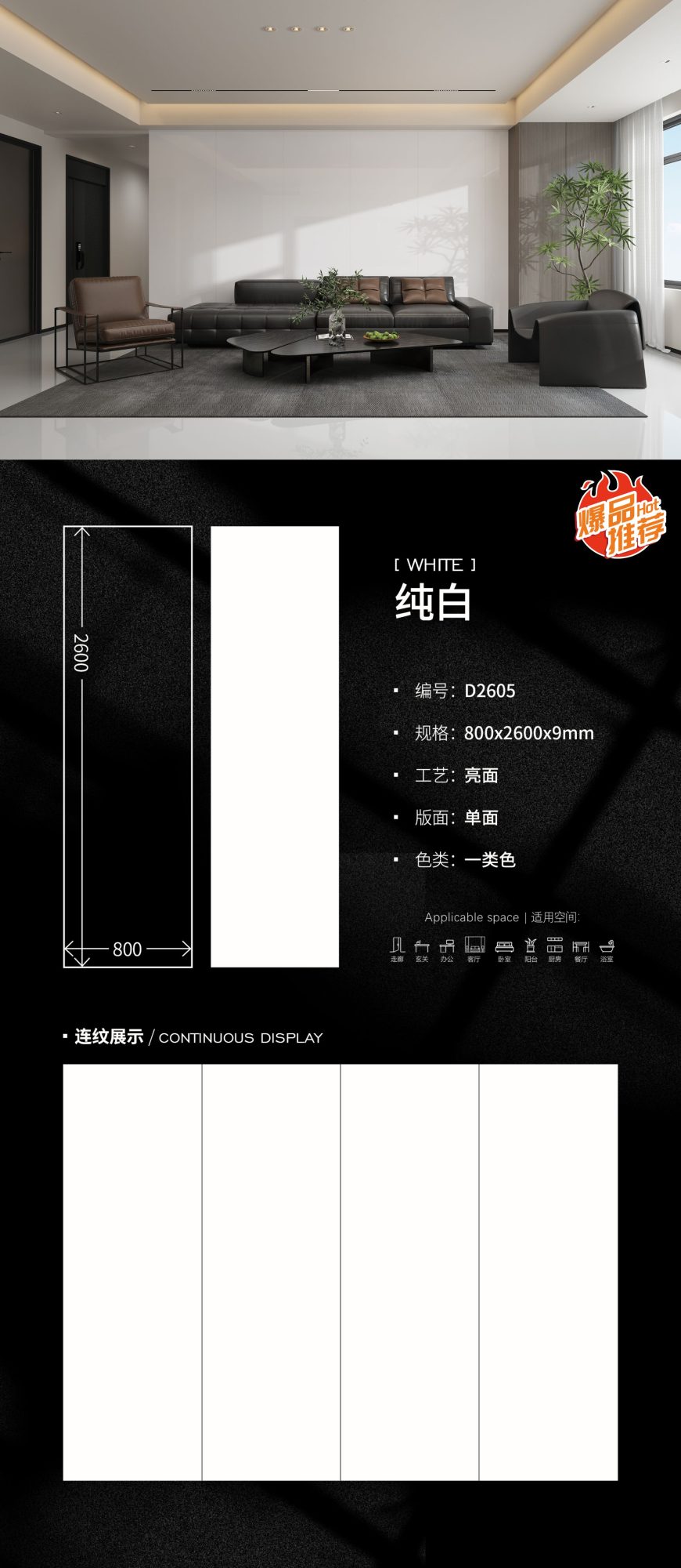 pure white D2605 image 1