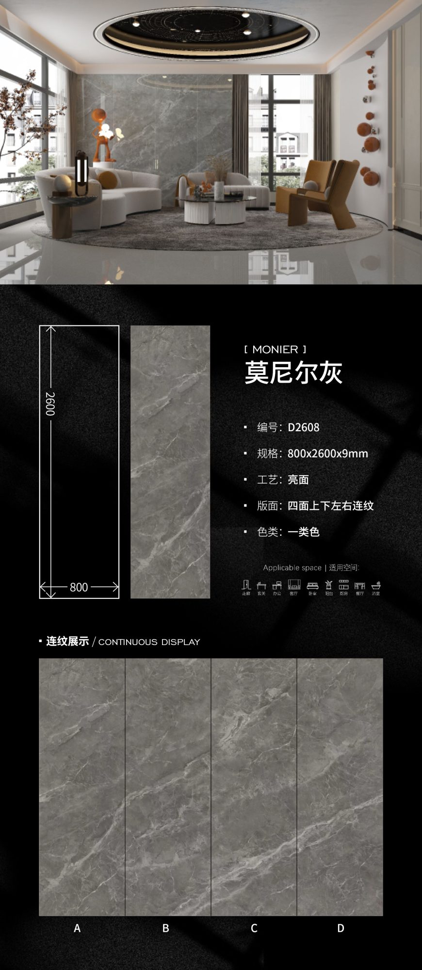 Monier gray D2608 image 1