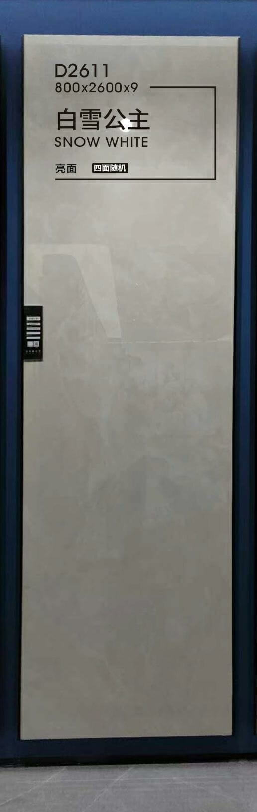 snow White D2611 image 2