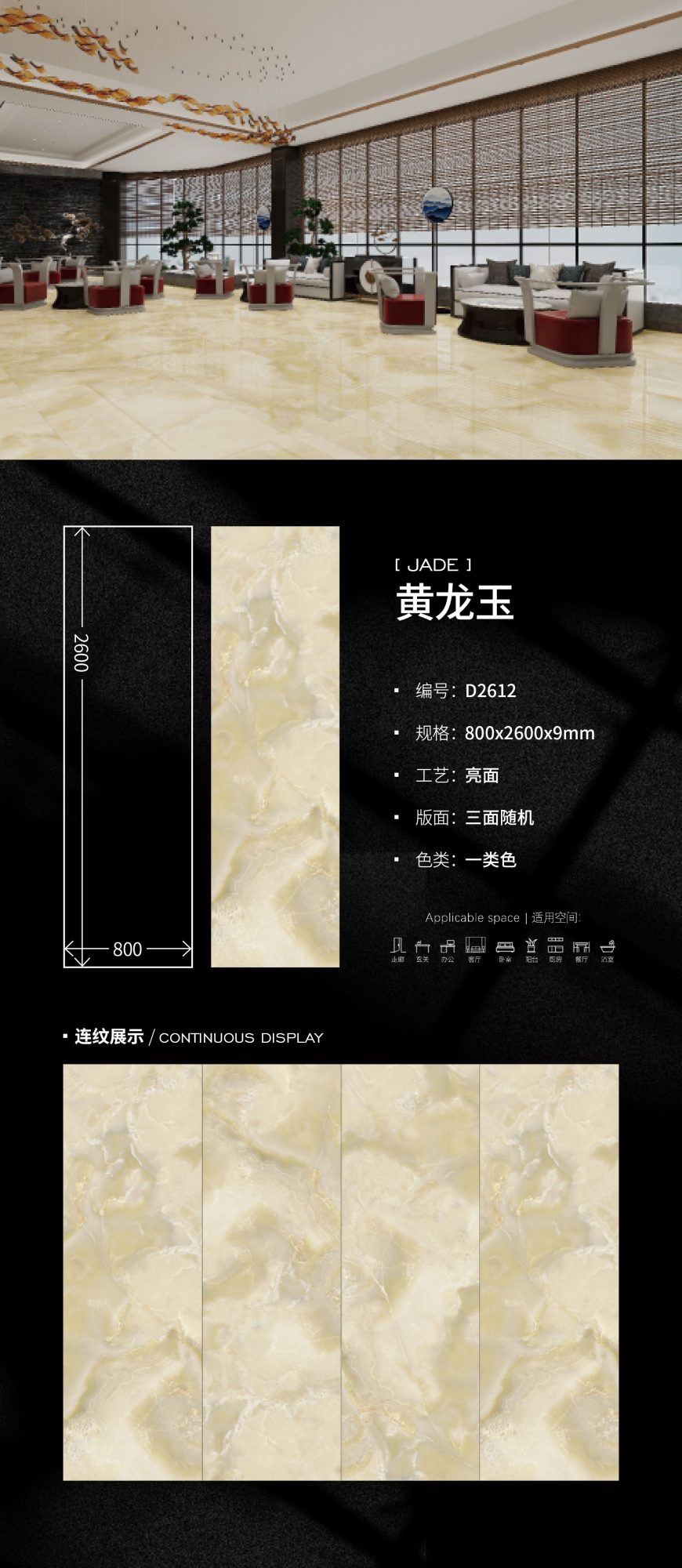 Huanglongyu D2612 image 1