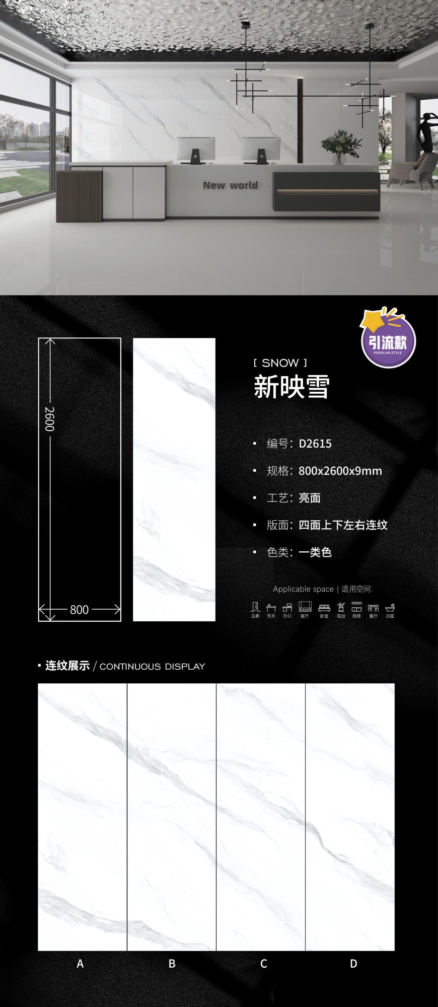 Neues Yingxue D2615 image 1