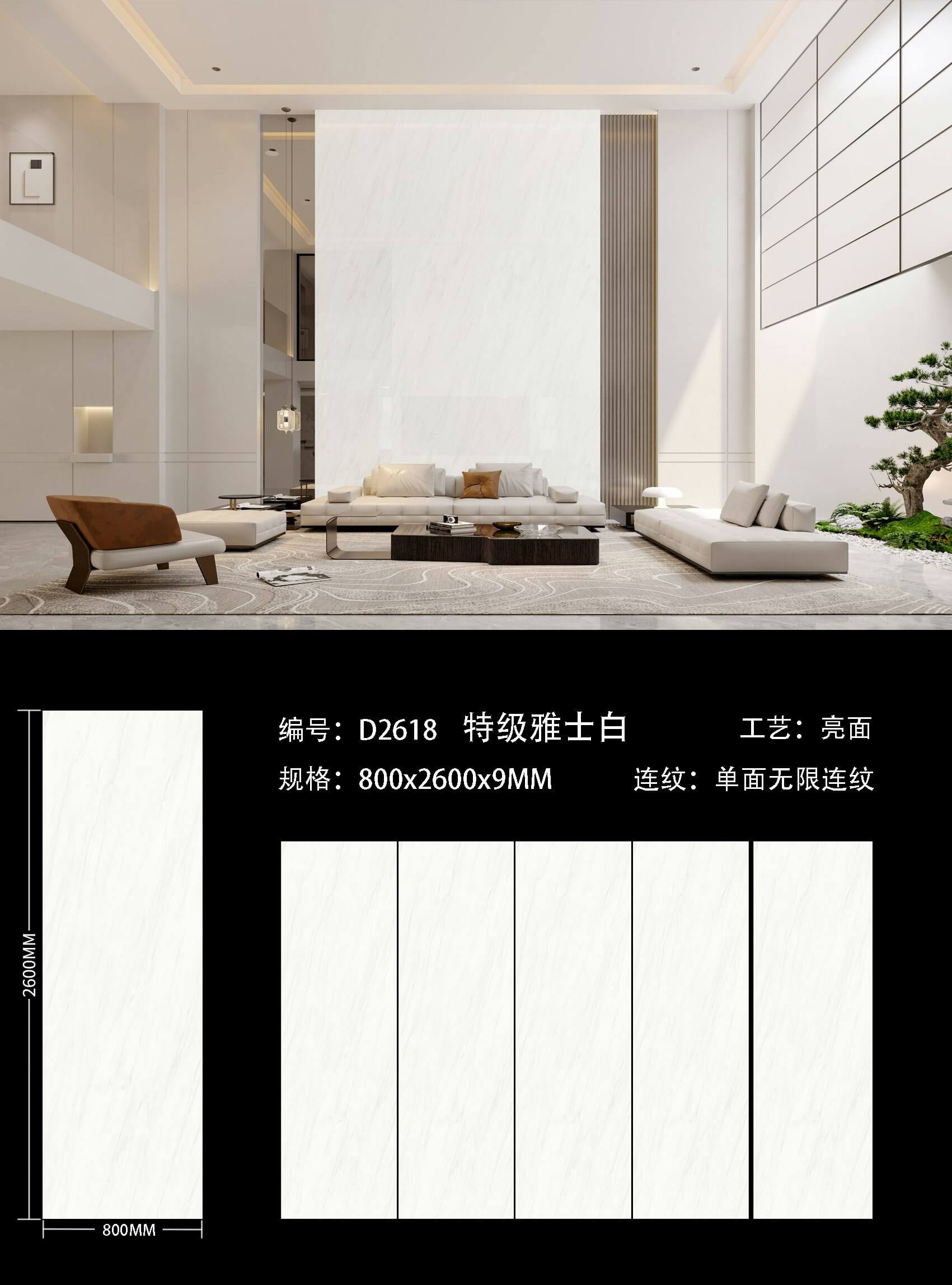 Extra white