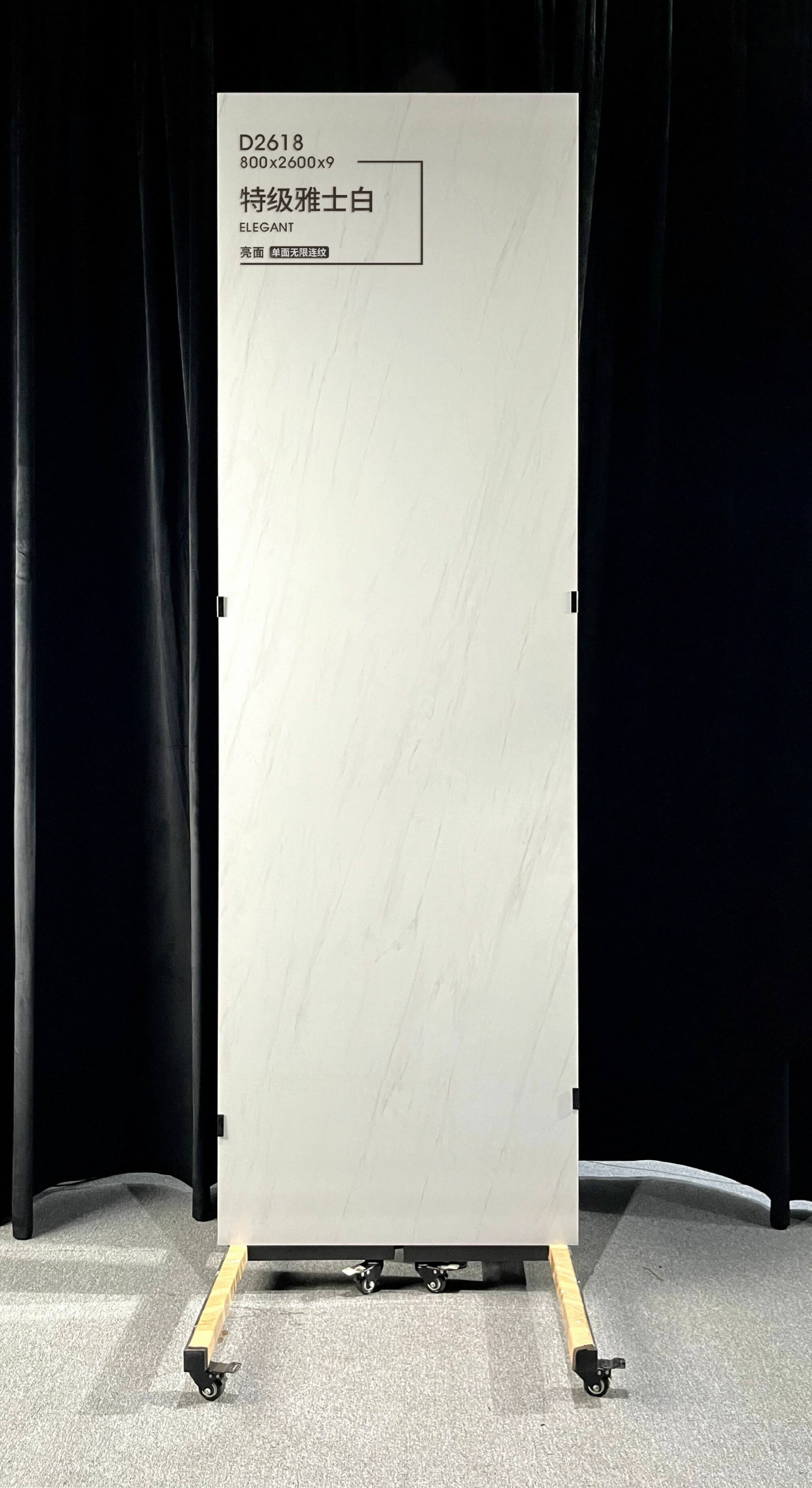 Extra white D2618 image 2