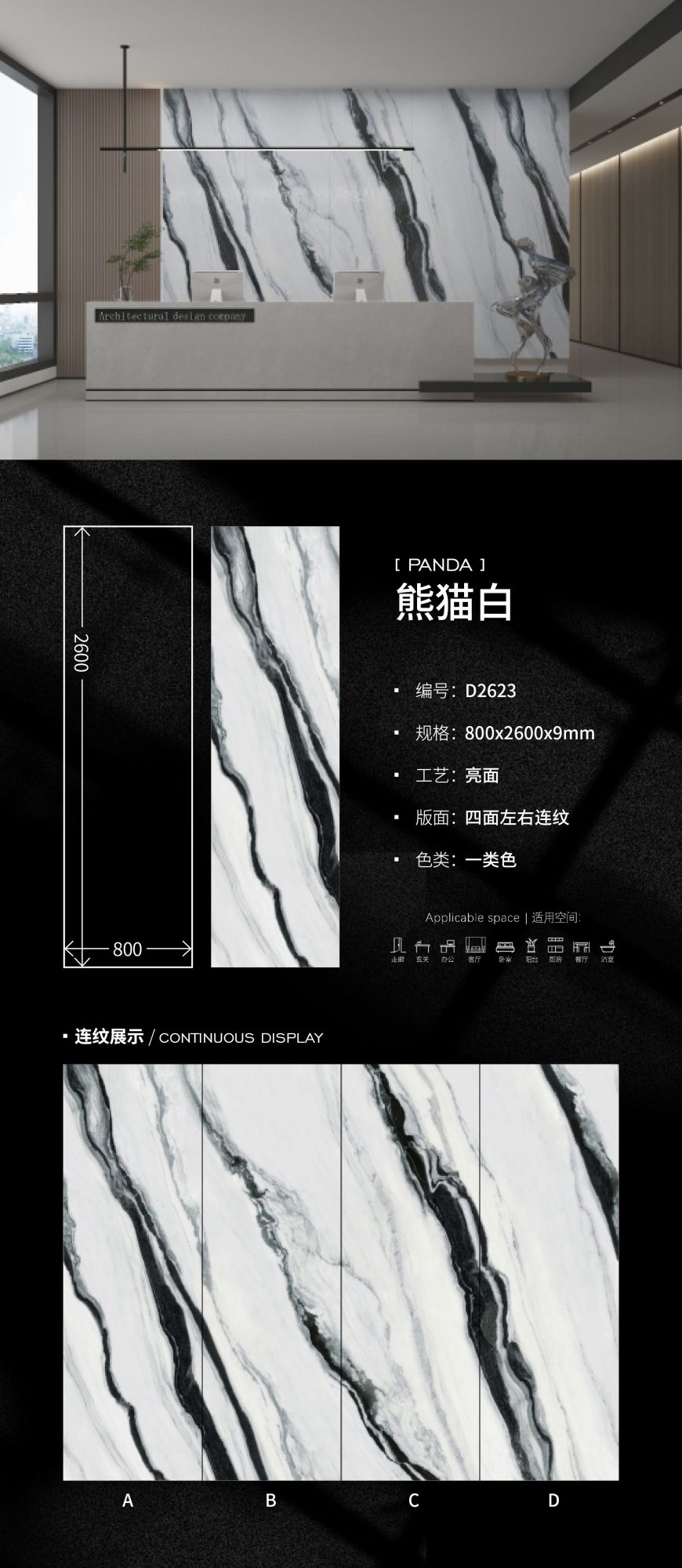 panda white D2623 image 1