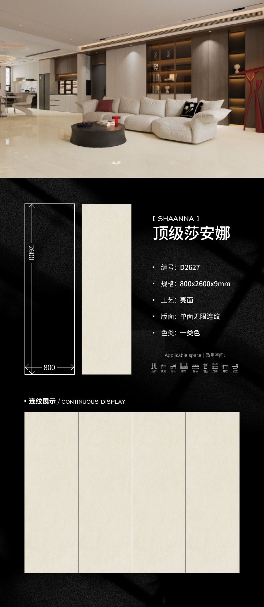 탑 샤나 D2627 image 1
