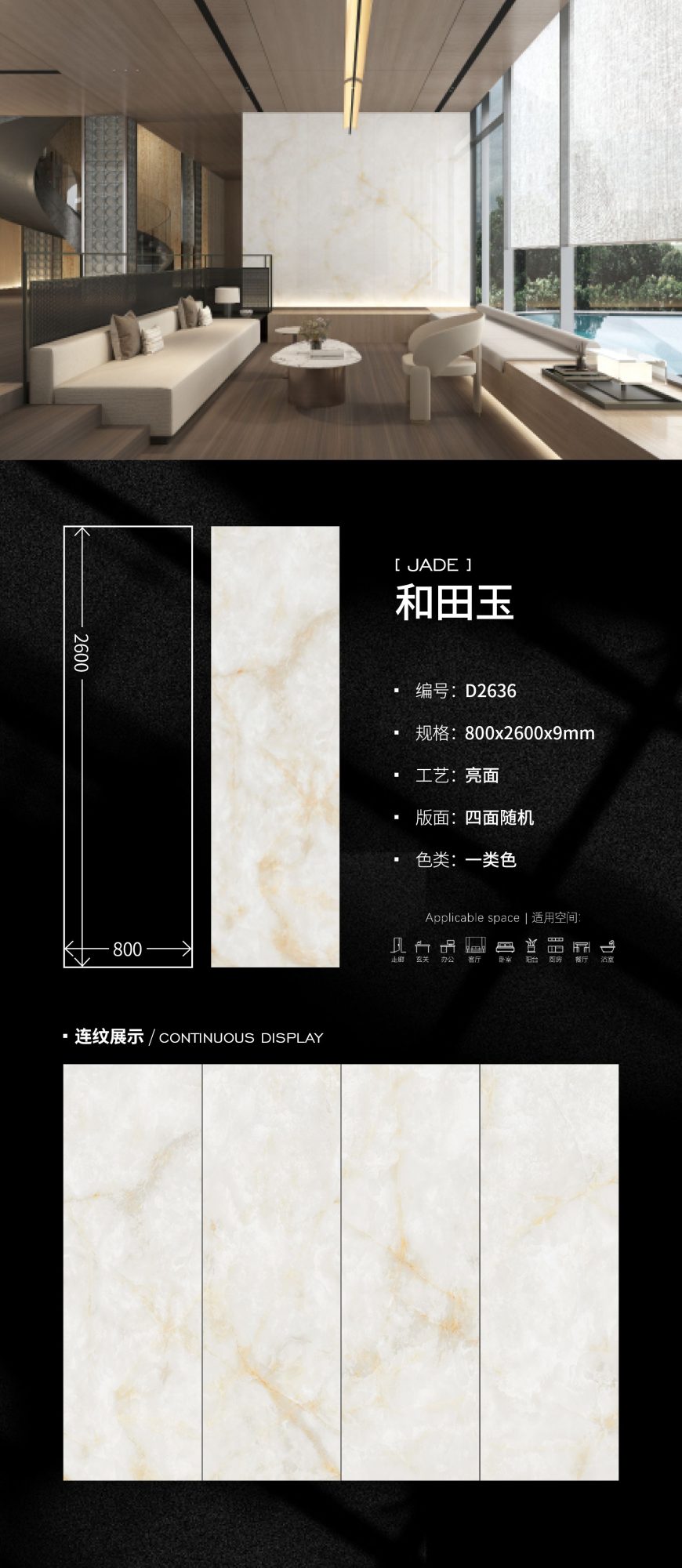 Hetian Jade D2636 image 1