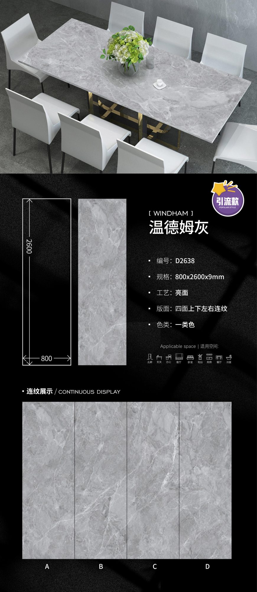 Wyndham Gray D2638 image 1
