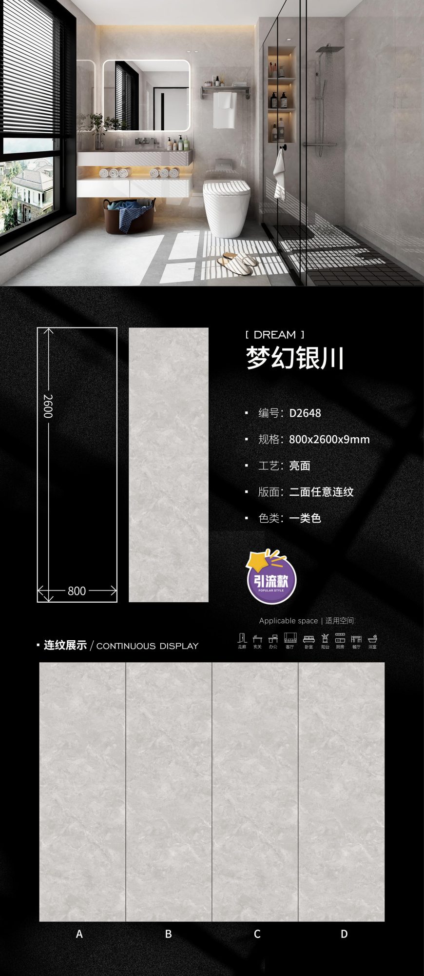 Fantasy Yinchuan