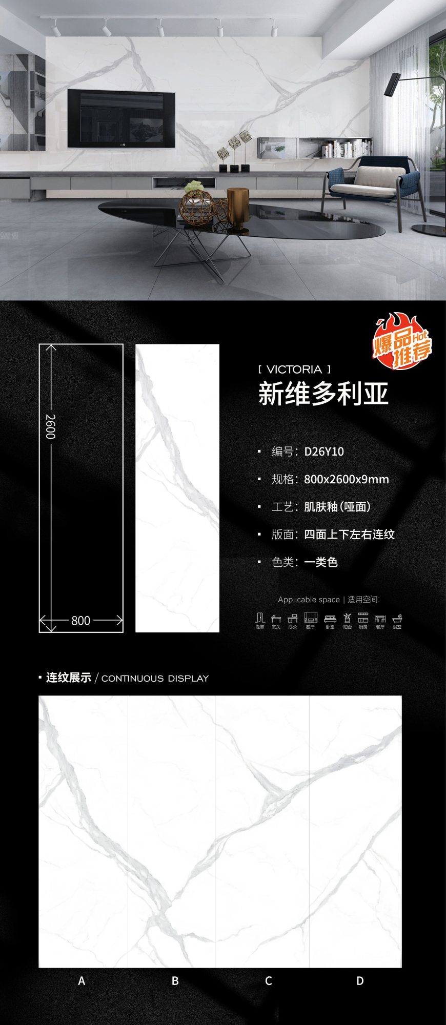 new victoria D26Y10 image 1