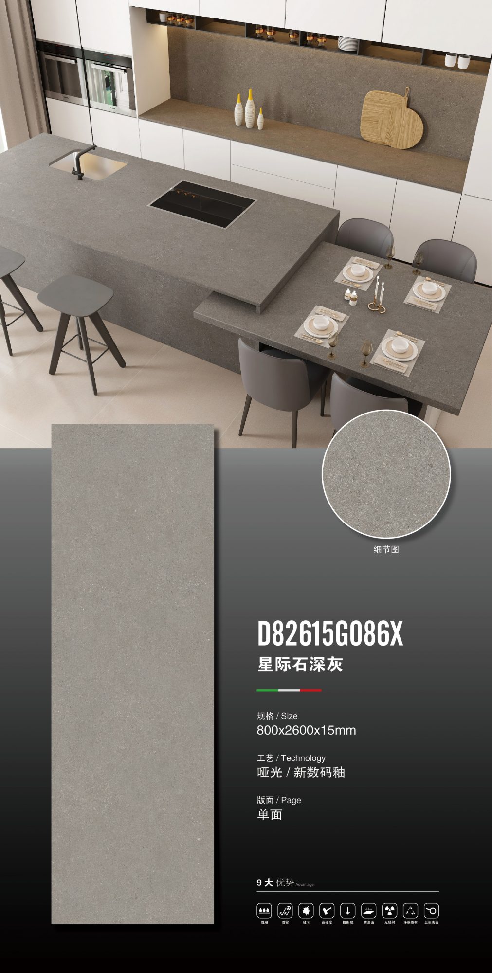 Star stone dark gray D82615G086X image 1