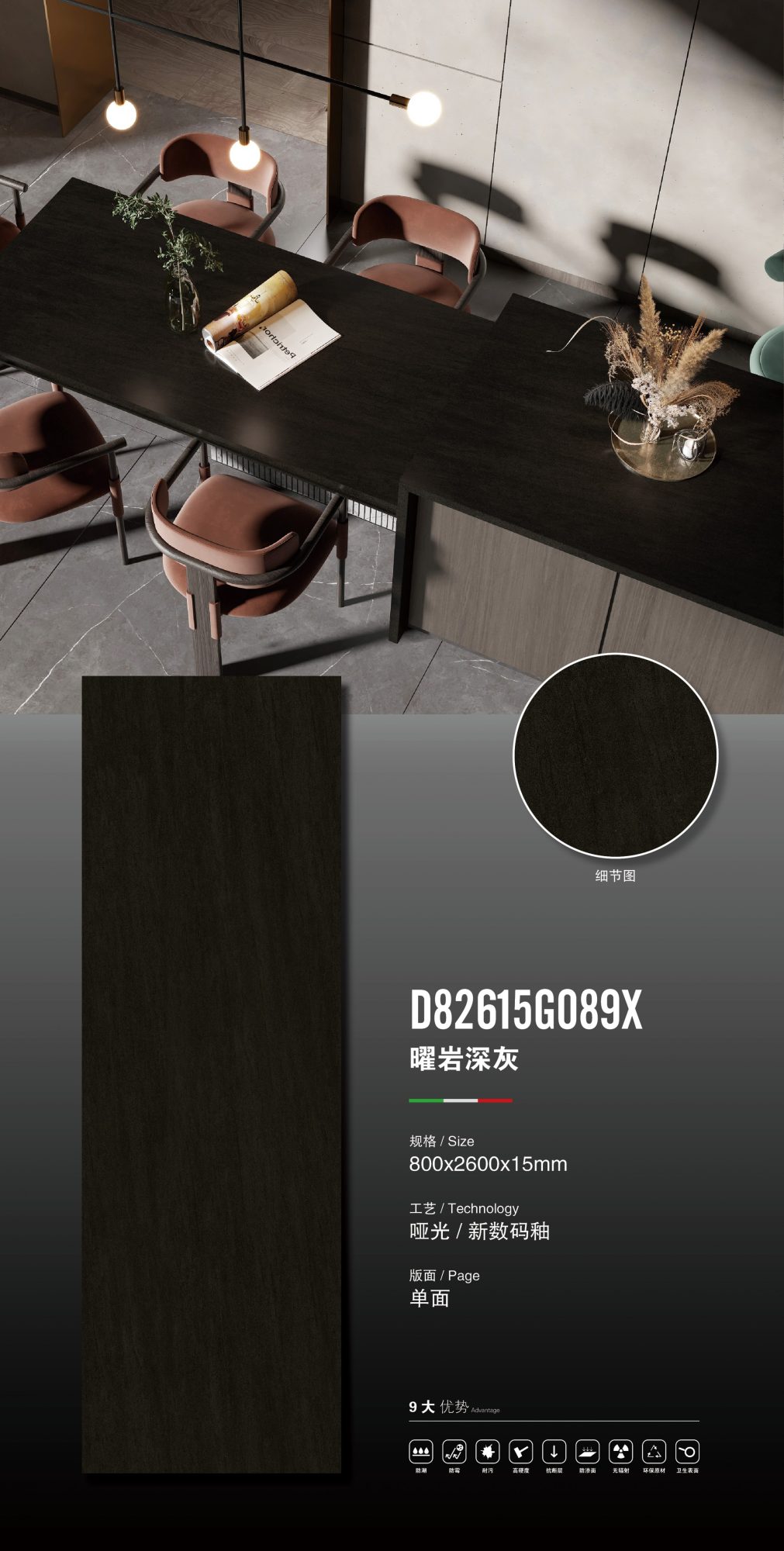 obsidian dark gray D82615G089X image 1
