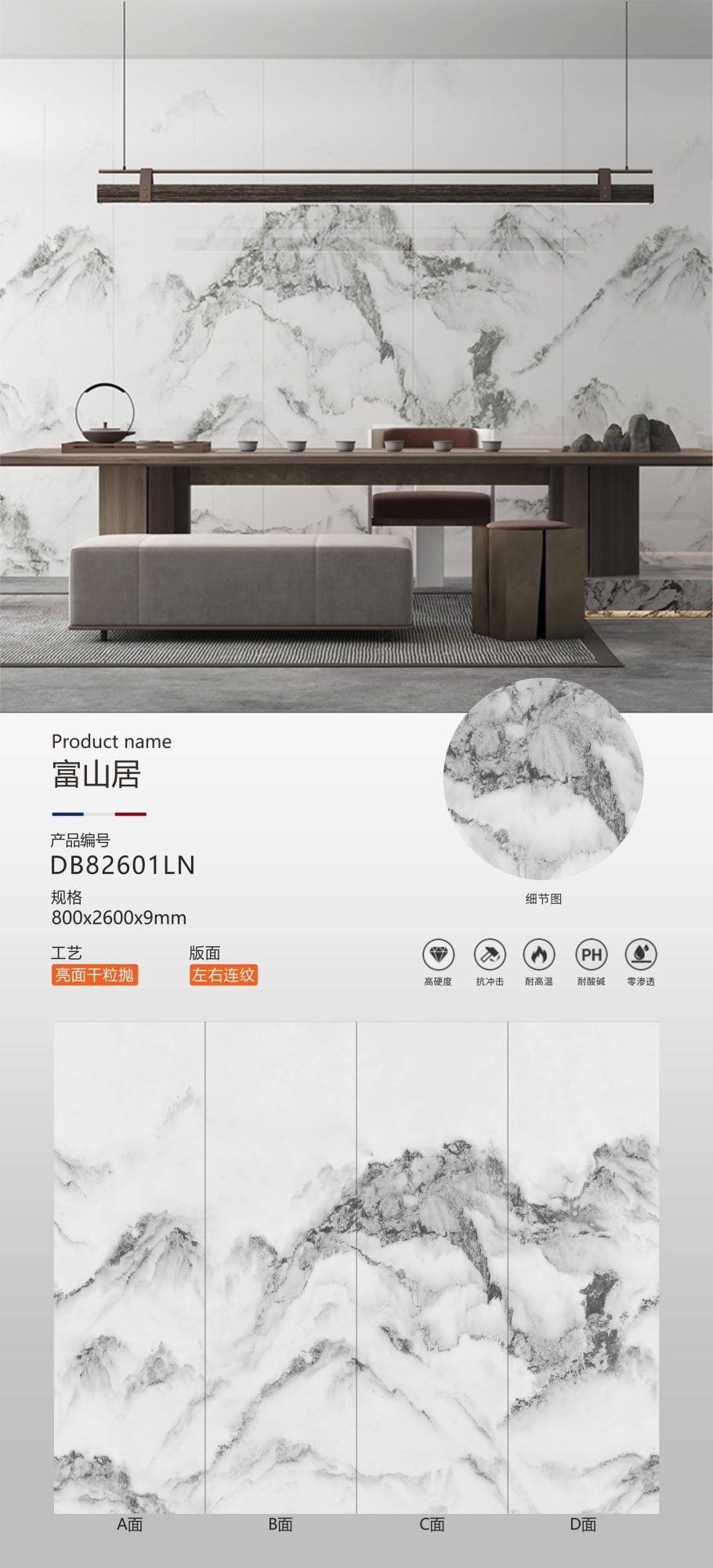 Fushanju DB82601LN image 1
