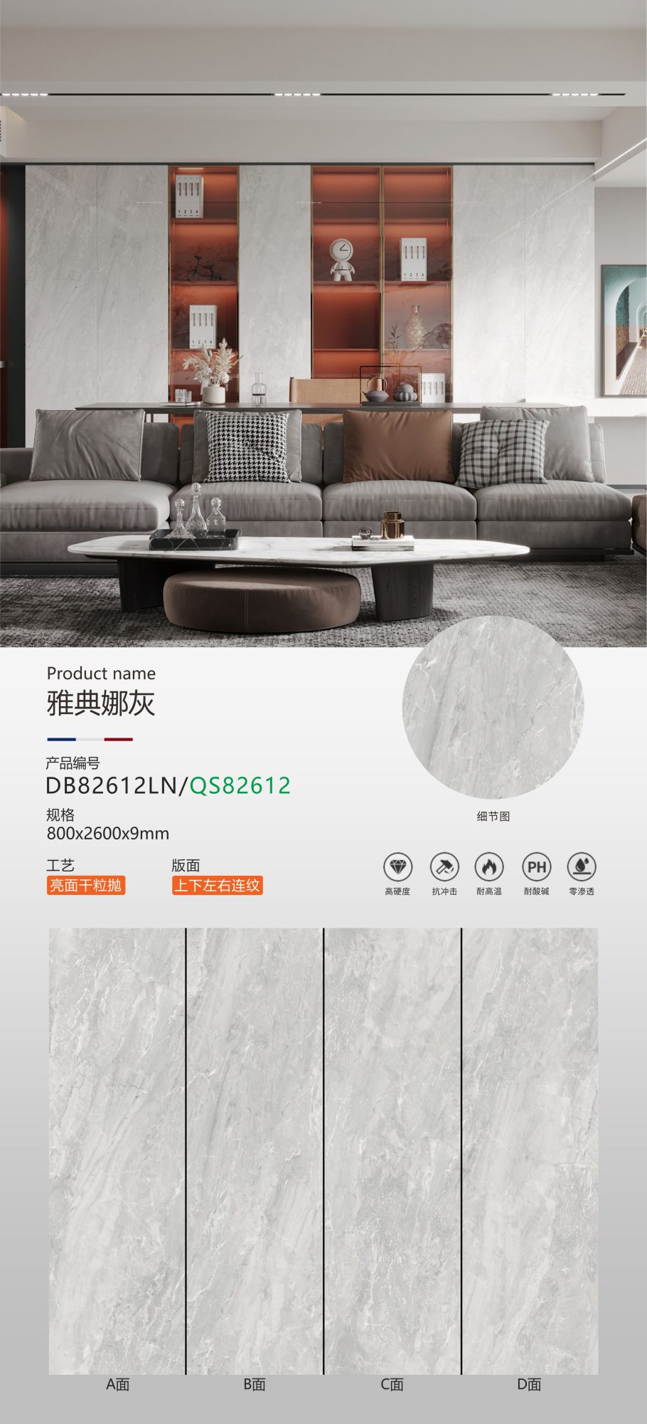 athena gray DB82612LN image 1