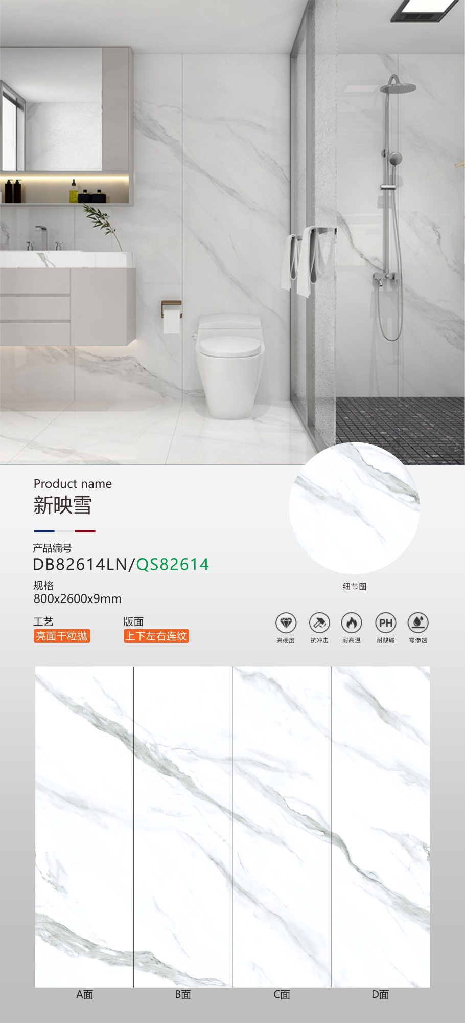 Neues Yingxue DB82614LN image 1