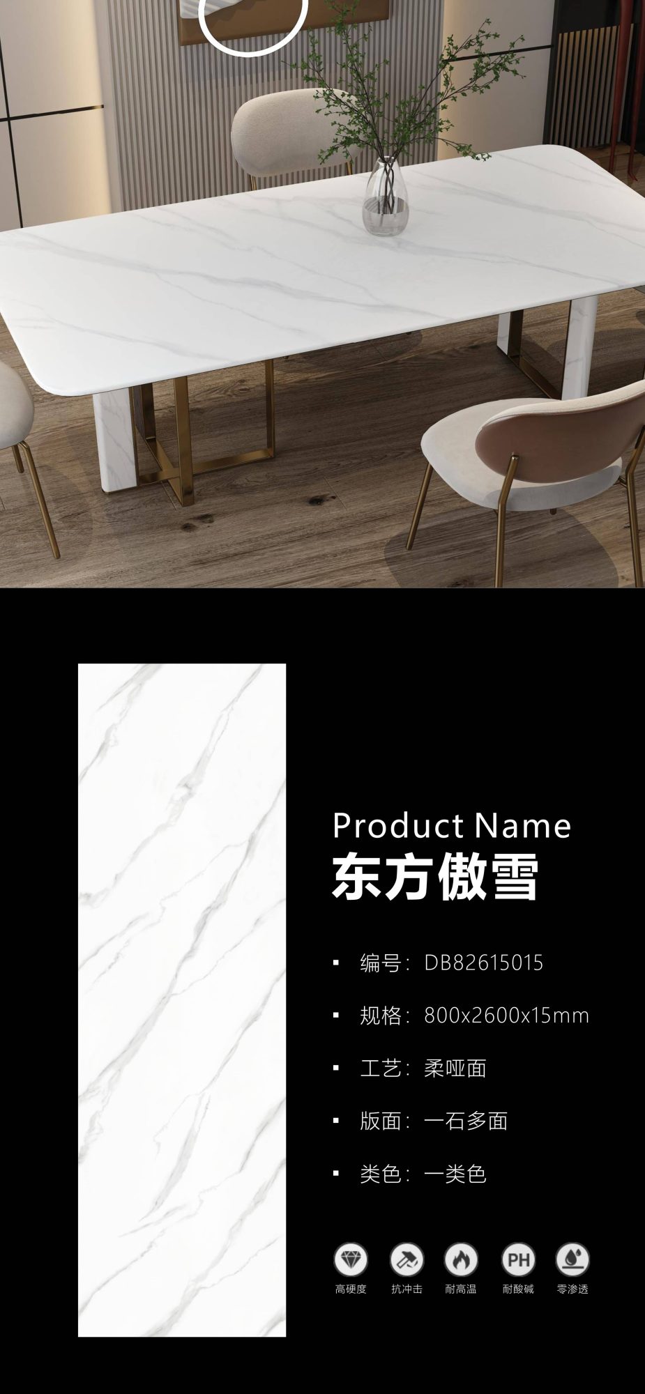 Dongfang Aoxue DB82615015 image 1