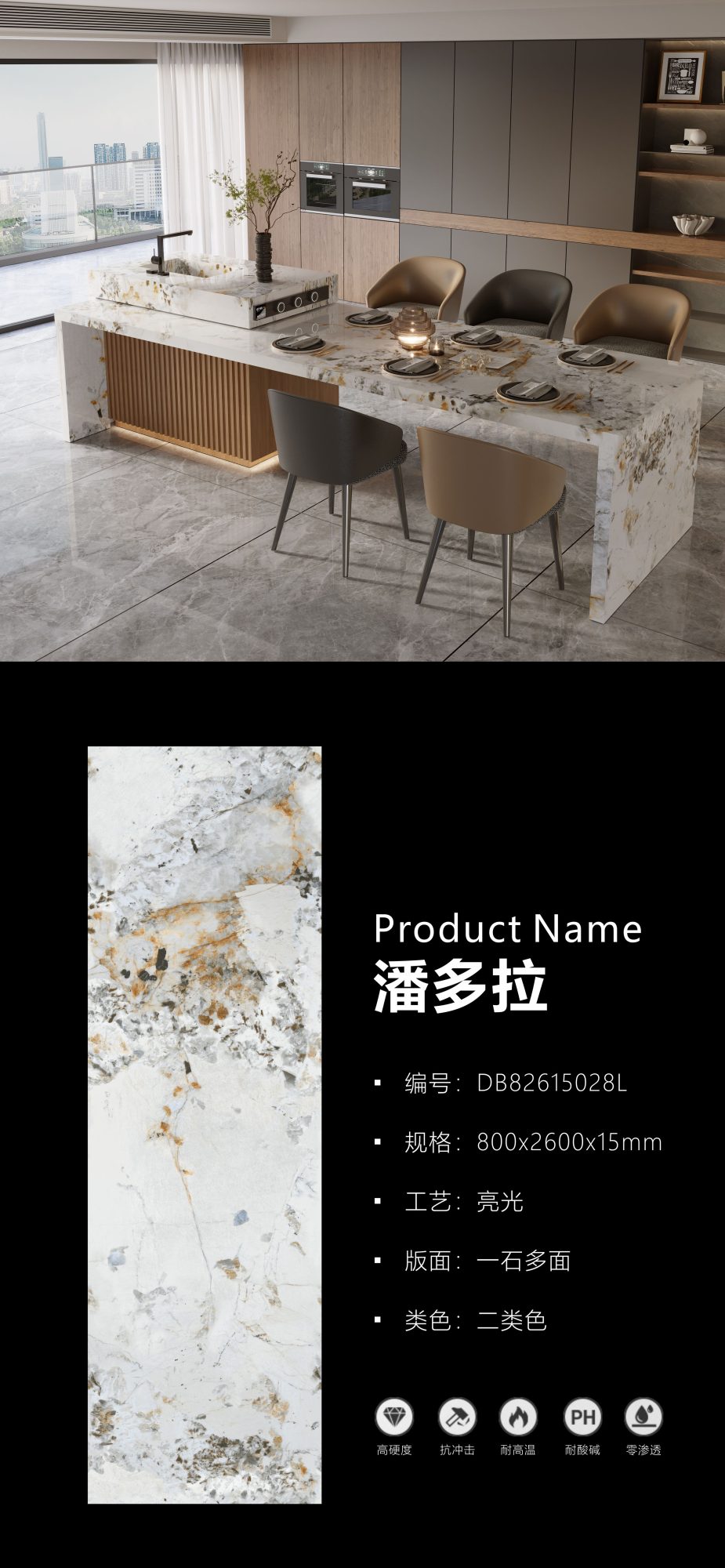 판도라 DB82615028L image 1