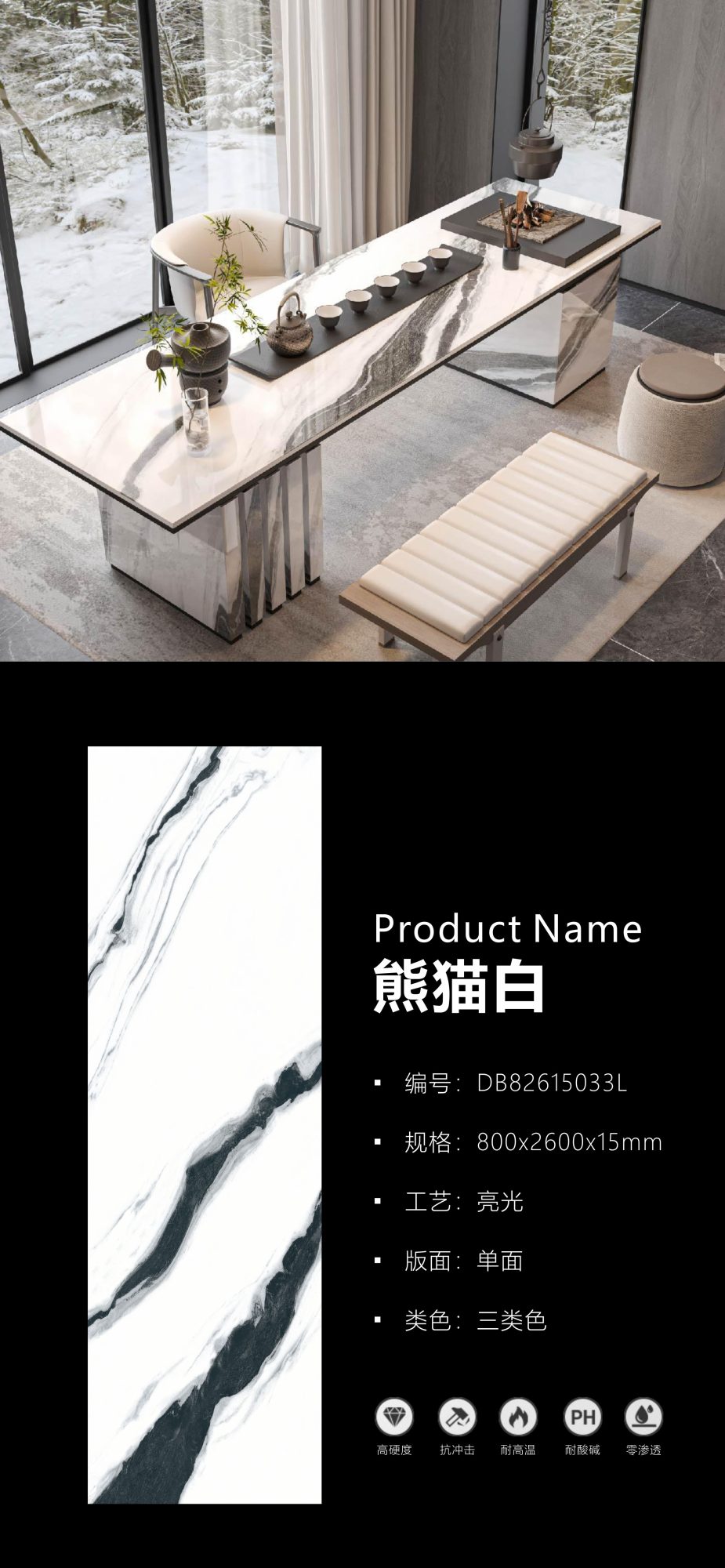 panda white DB82615033L image 1