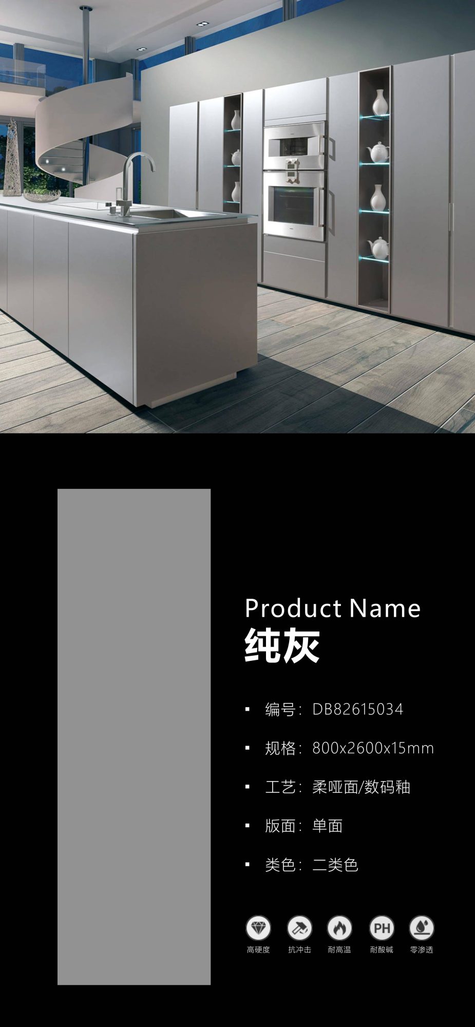 순수한 회색 DB82615034 image 1