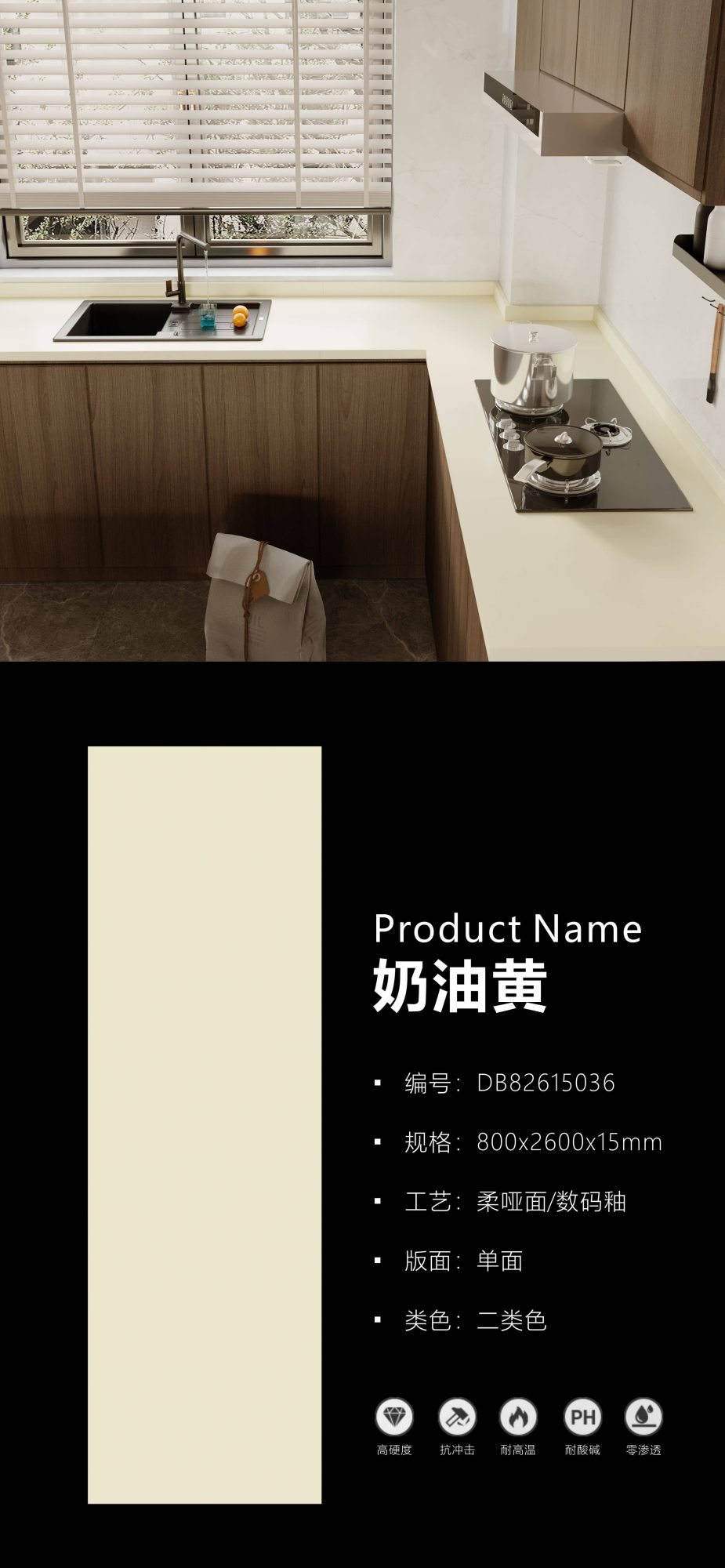 Creamy yellow DB82615036 image 1