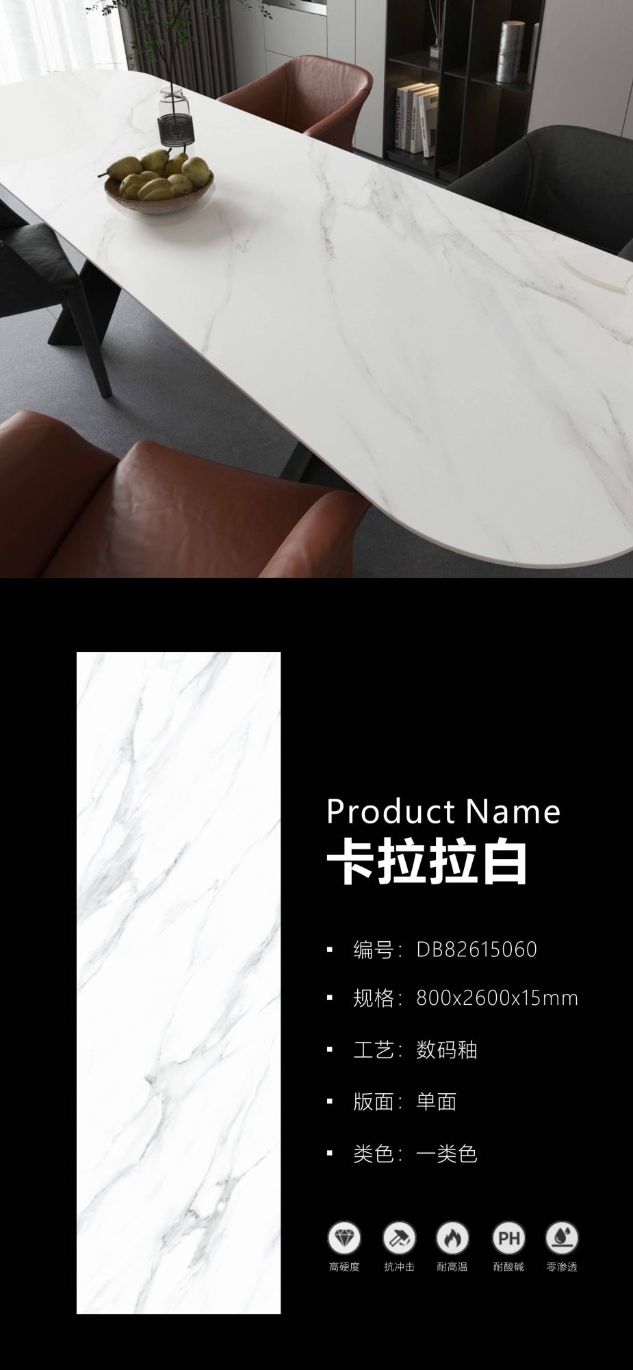Carrara White DB82615060 image 1