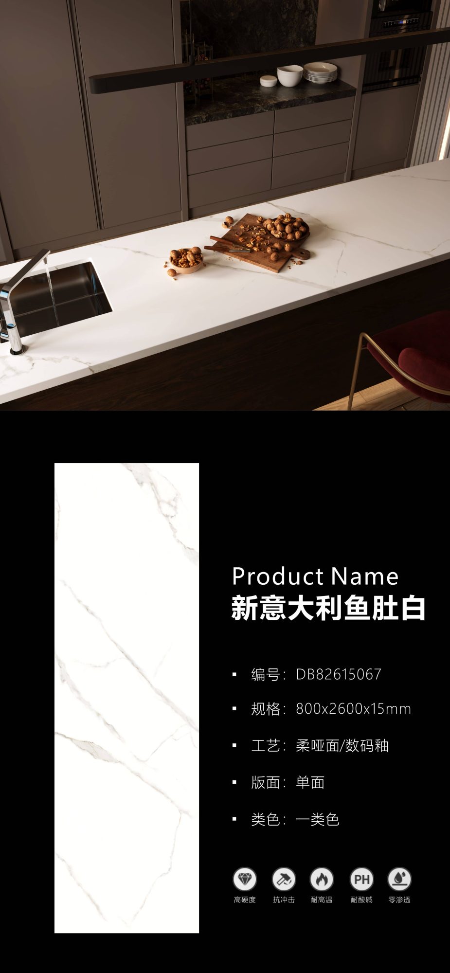 새로운 이탈리안 피시 벨리 화이트 DB82615067 image 1
