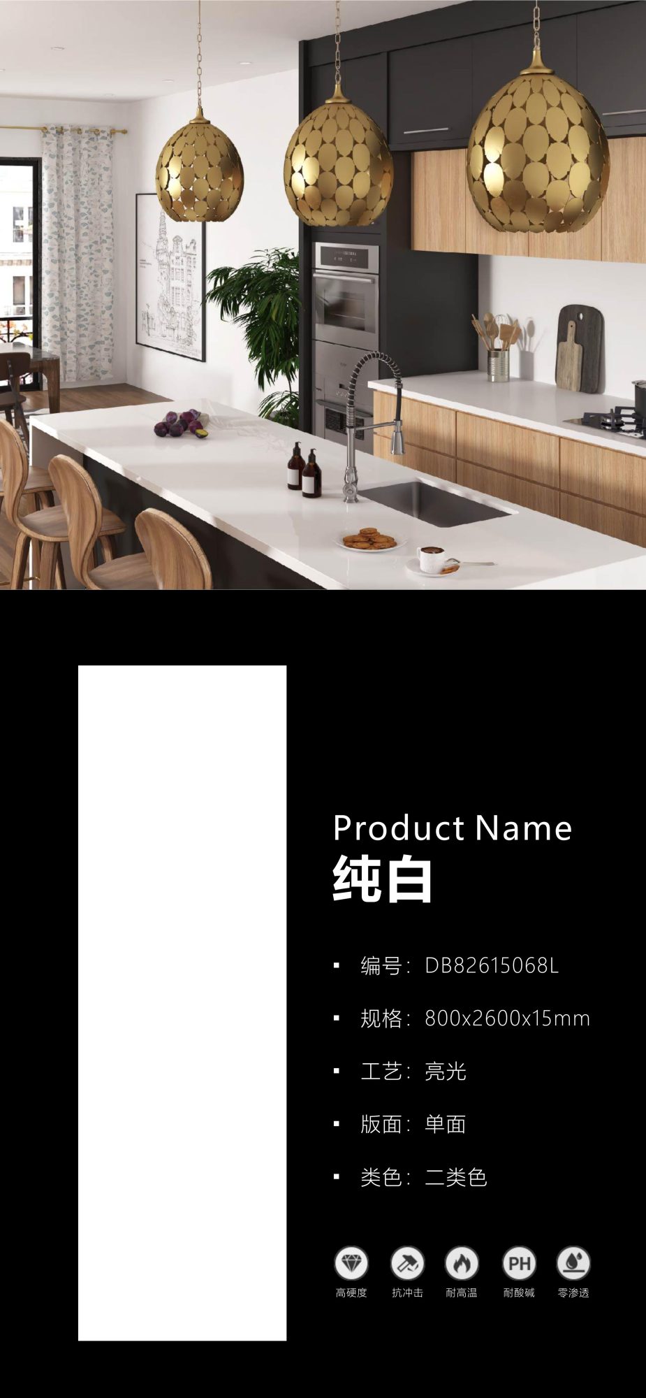 pure white DB82615068L image 1