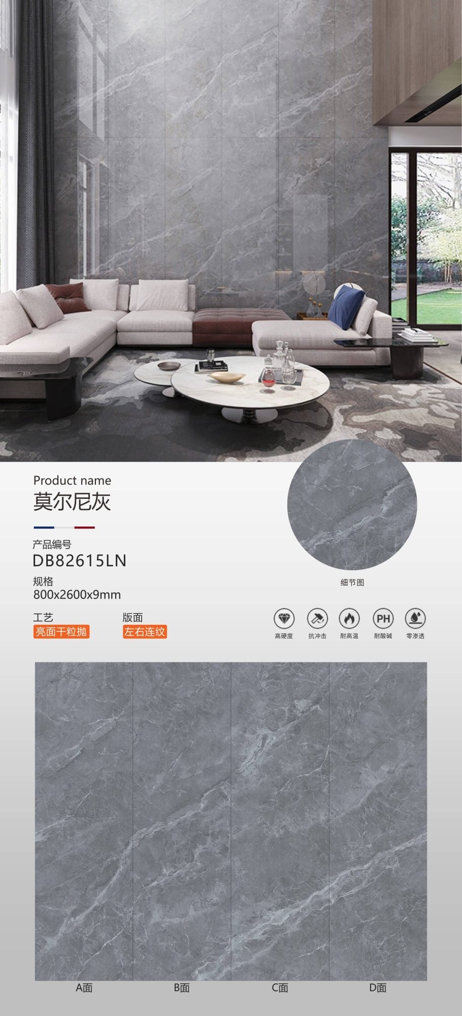 Morny Gray DB82615LN image 1