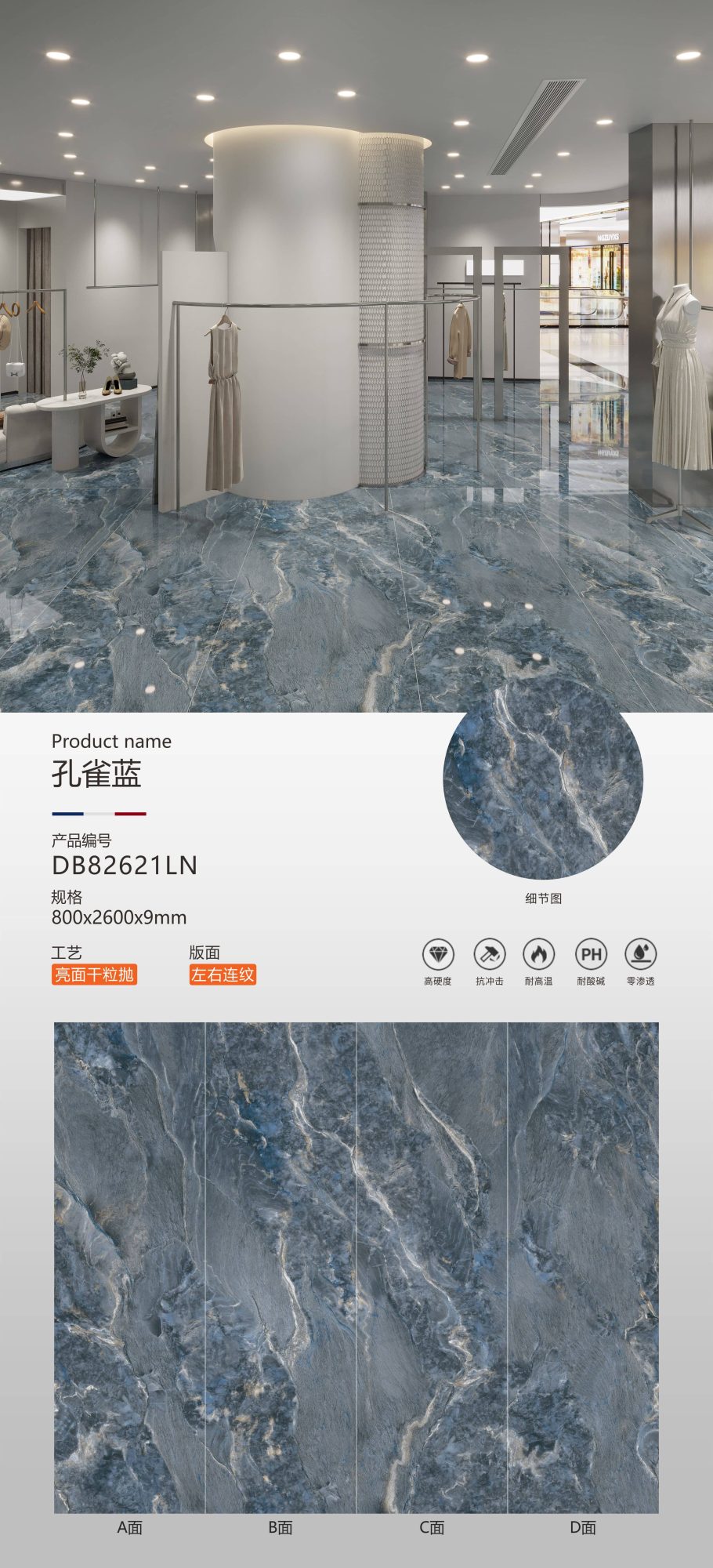pfauenblau DB82621LN image 1