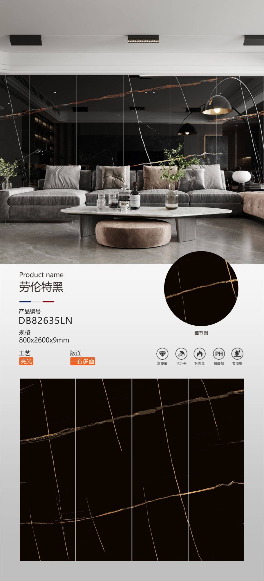 Laurent black DB82635LN image 1