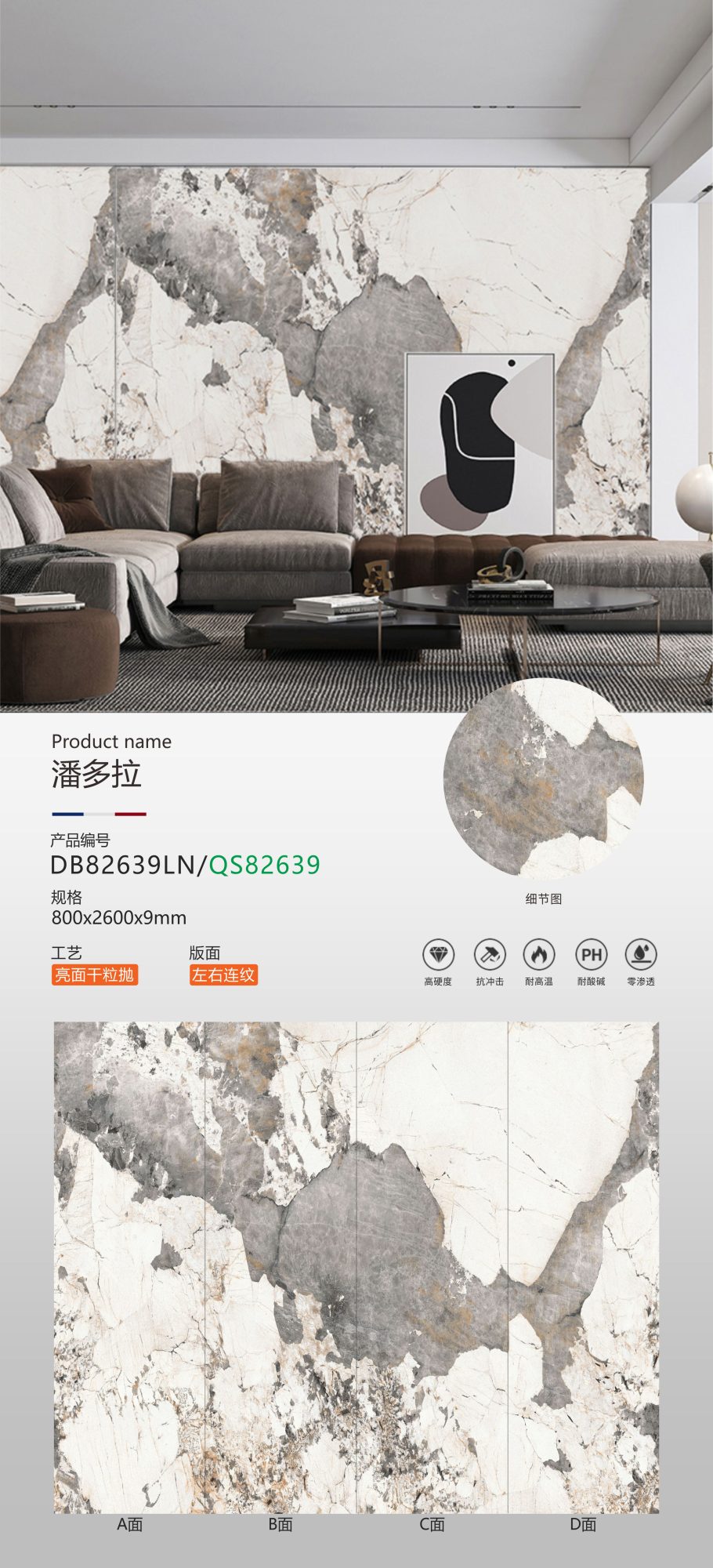 Pandora DB82639LN image 1
