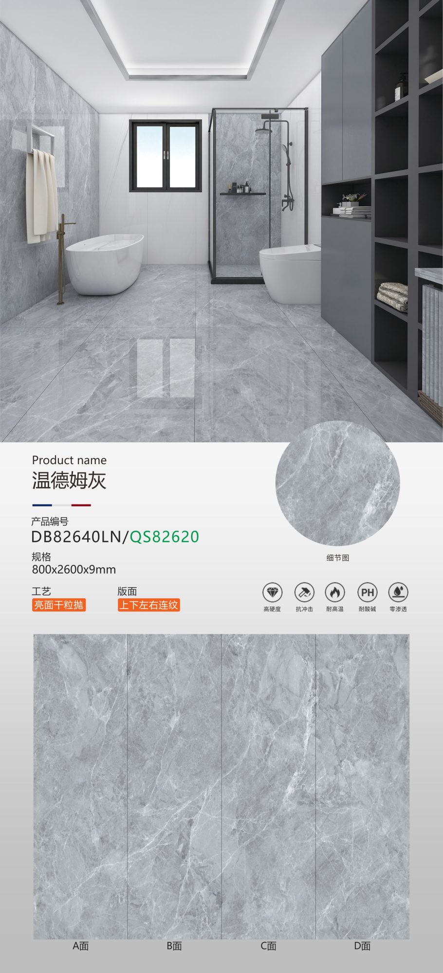Wyndham Gray DB82640LN image 1