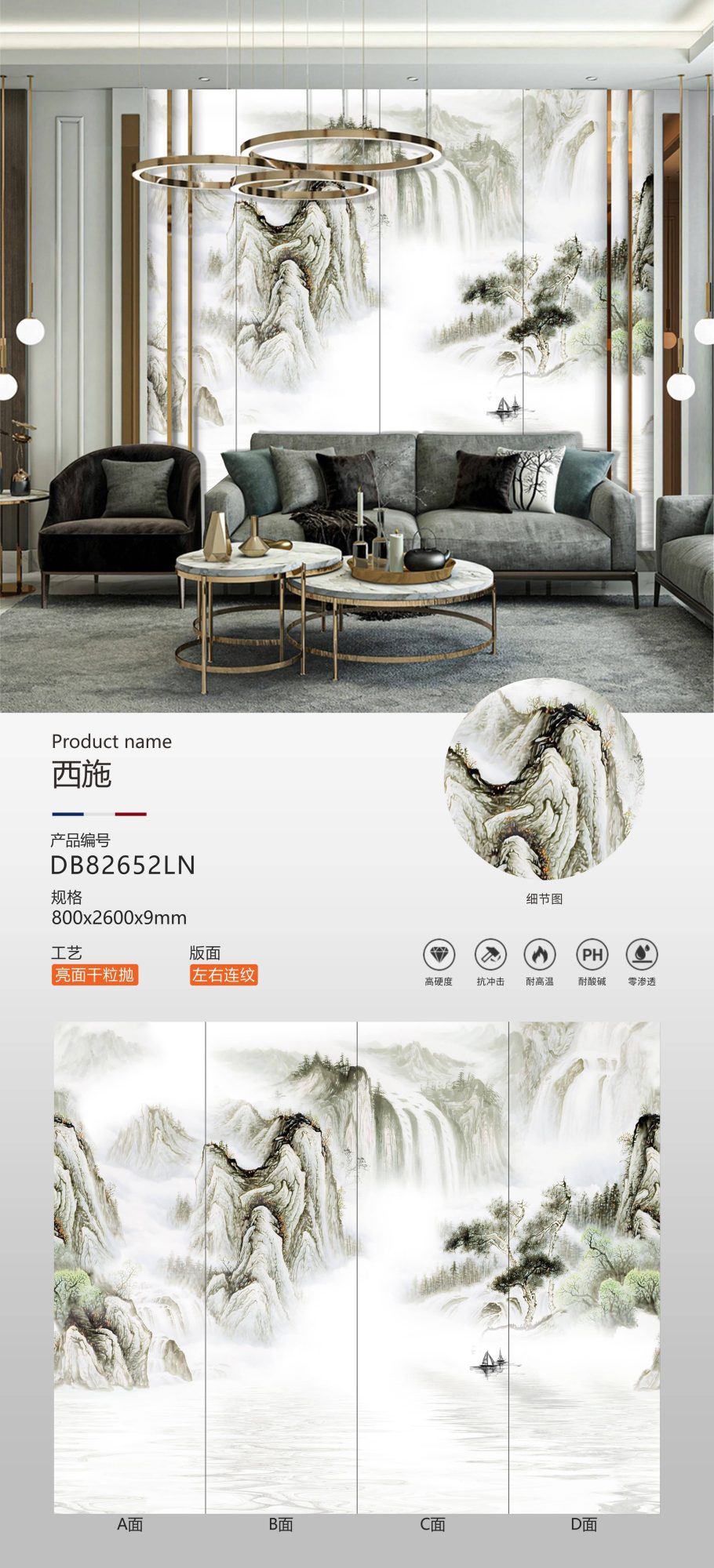Xi Tzu DB82652LN image 1