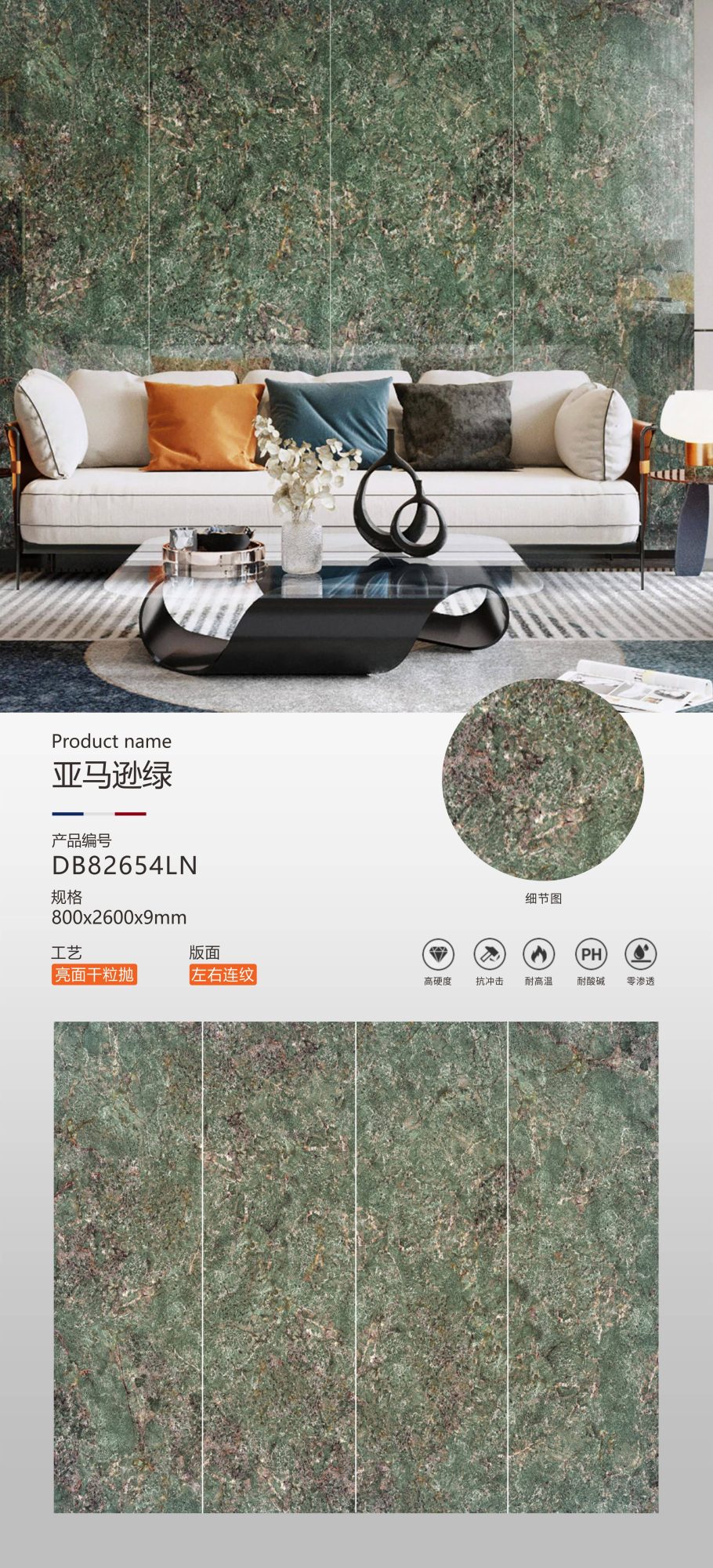 Amazonasgrün DB82654LN image 1