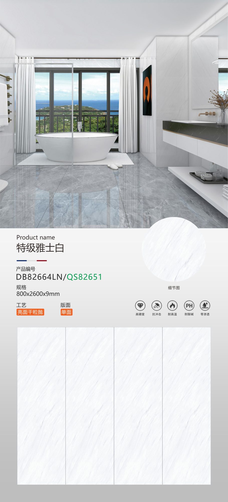 Extra white DB82664LN image 1