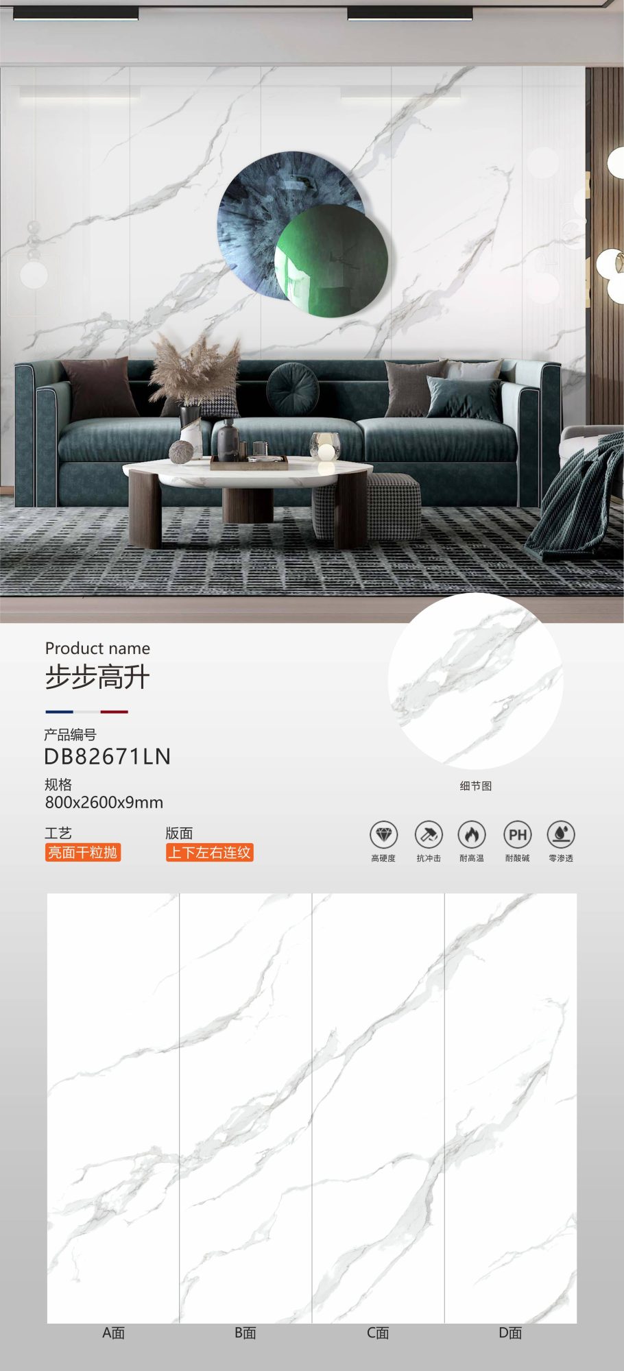 promotion step by step DB82671LN image 1