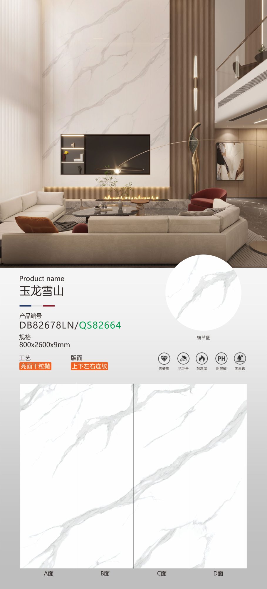 Jade Dragon Snow Mountain DB82678LN image 1