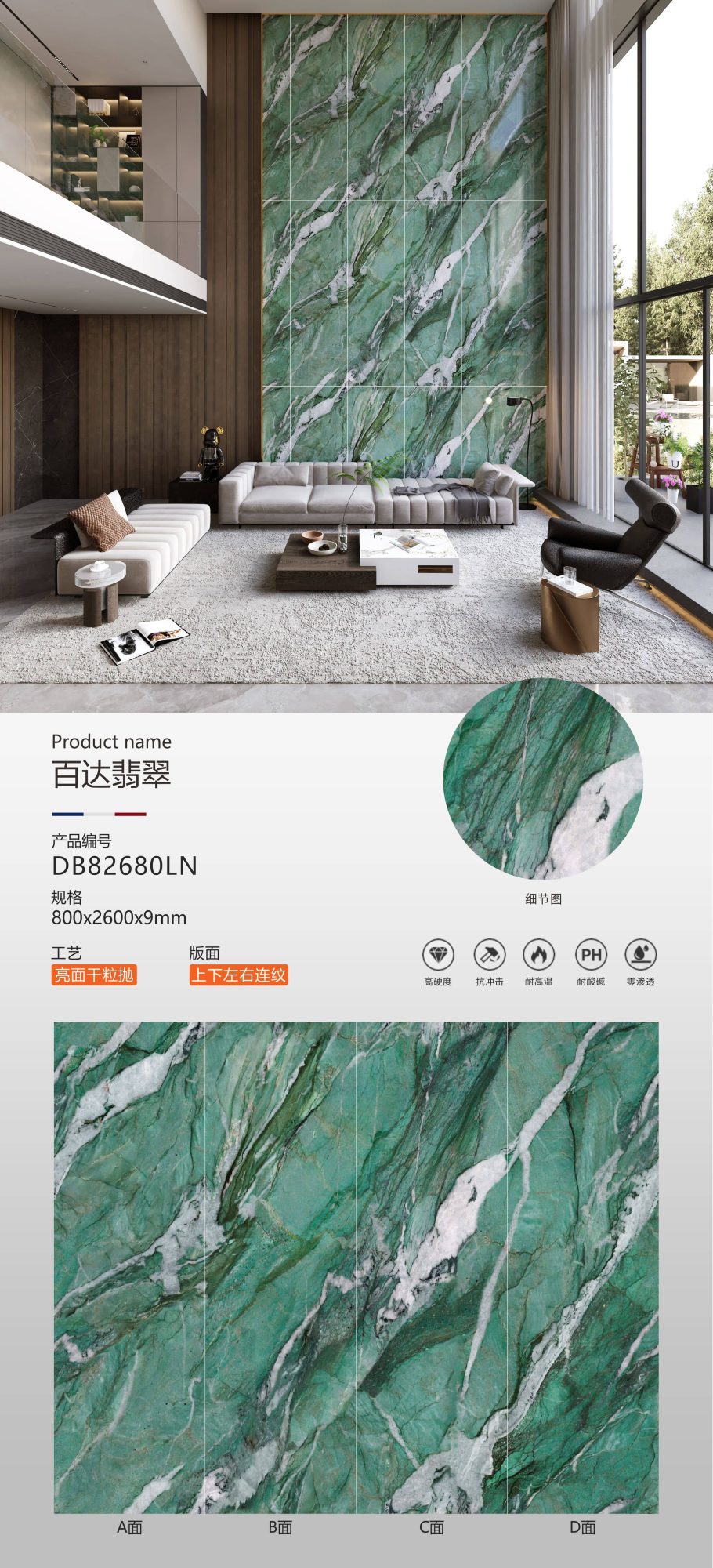 파텍 에메랄드 DB82680LN image 1