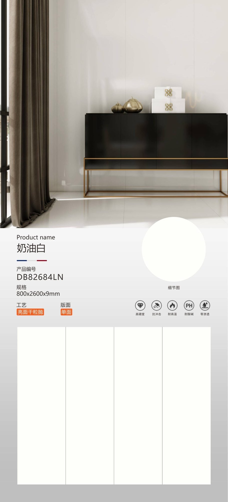 bianco crema DB82684LN image 1