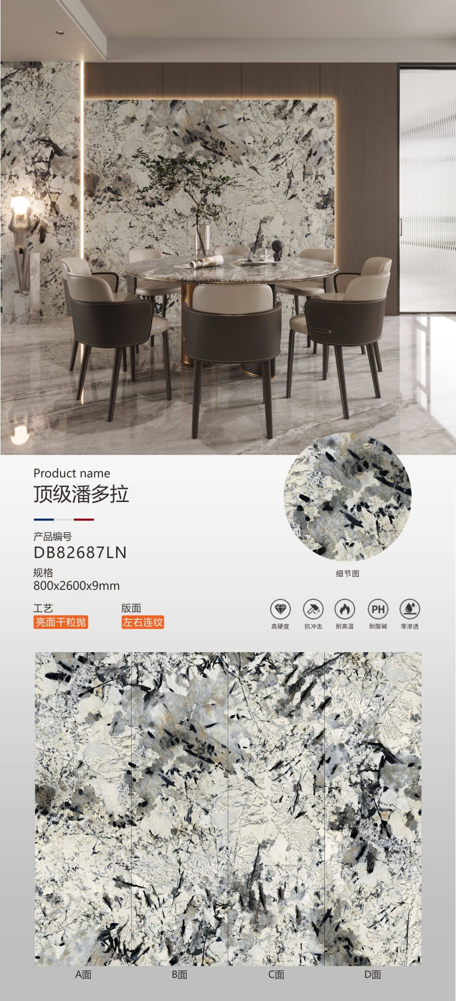 Pandora Teratas DB82687LN image 1