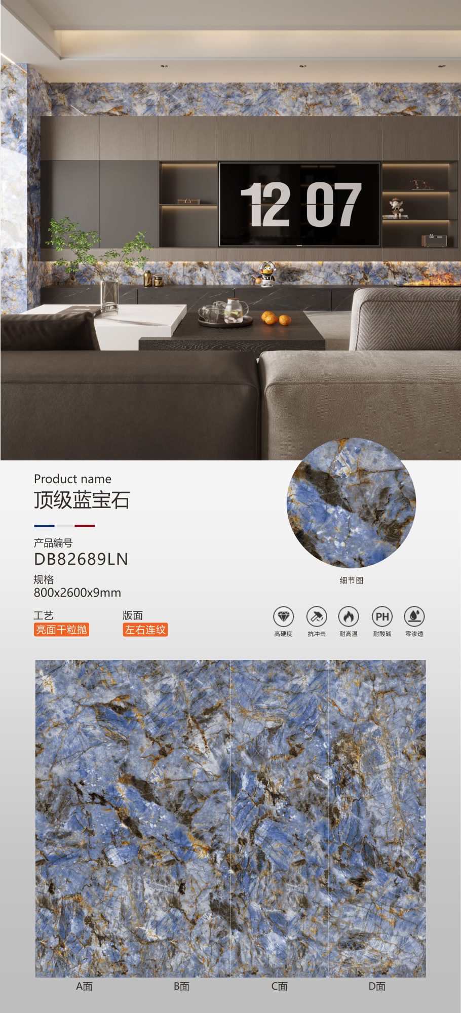 Top Saphir DB82689LN image 1