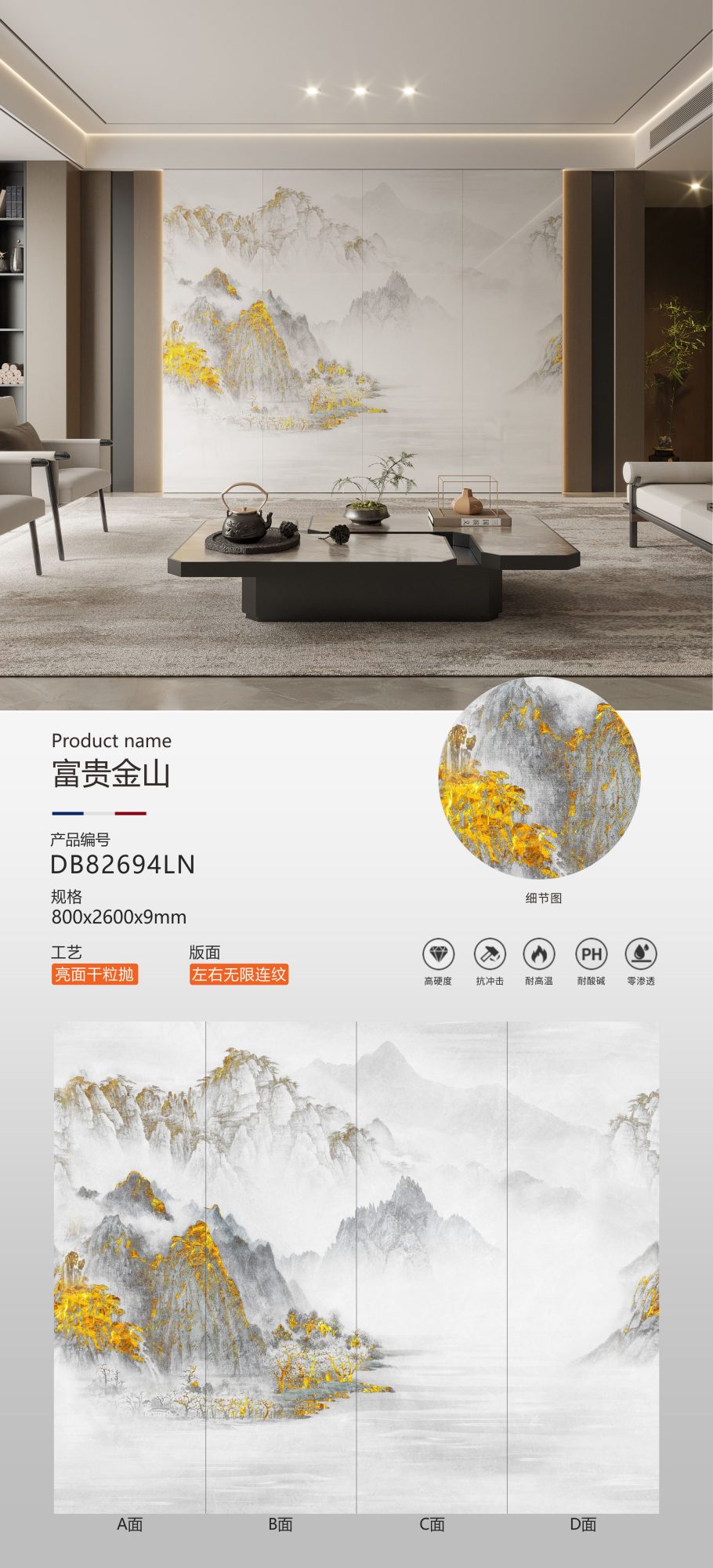 Wealthy Jinshan DB82694LN image 1