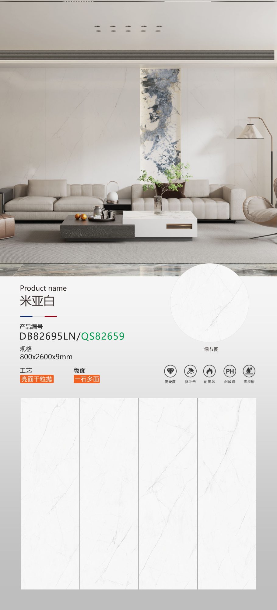 miyabai DB82695LN image 1