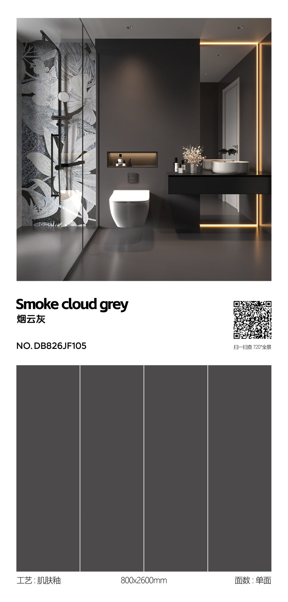 Smoke and ash DB826JF105 image 1