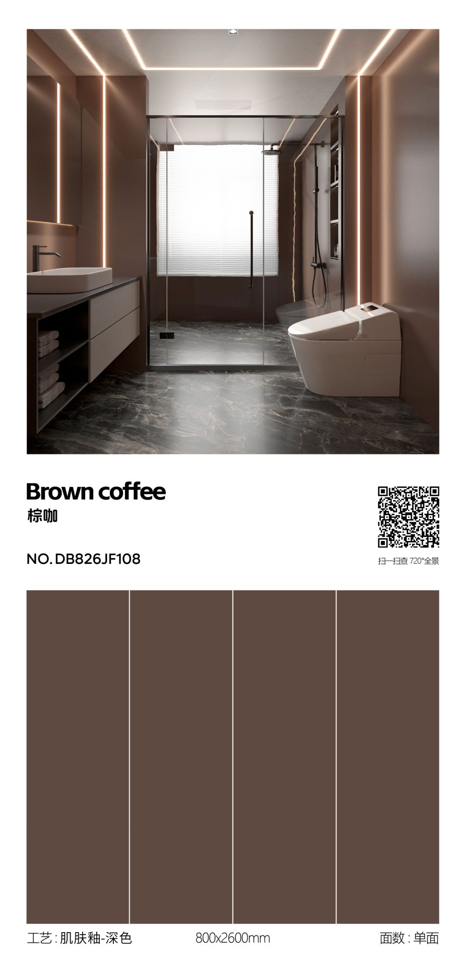 brown coffee DB826JF108 image 1