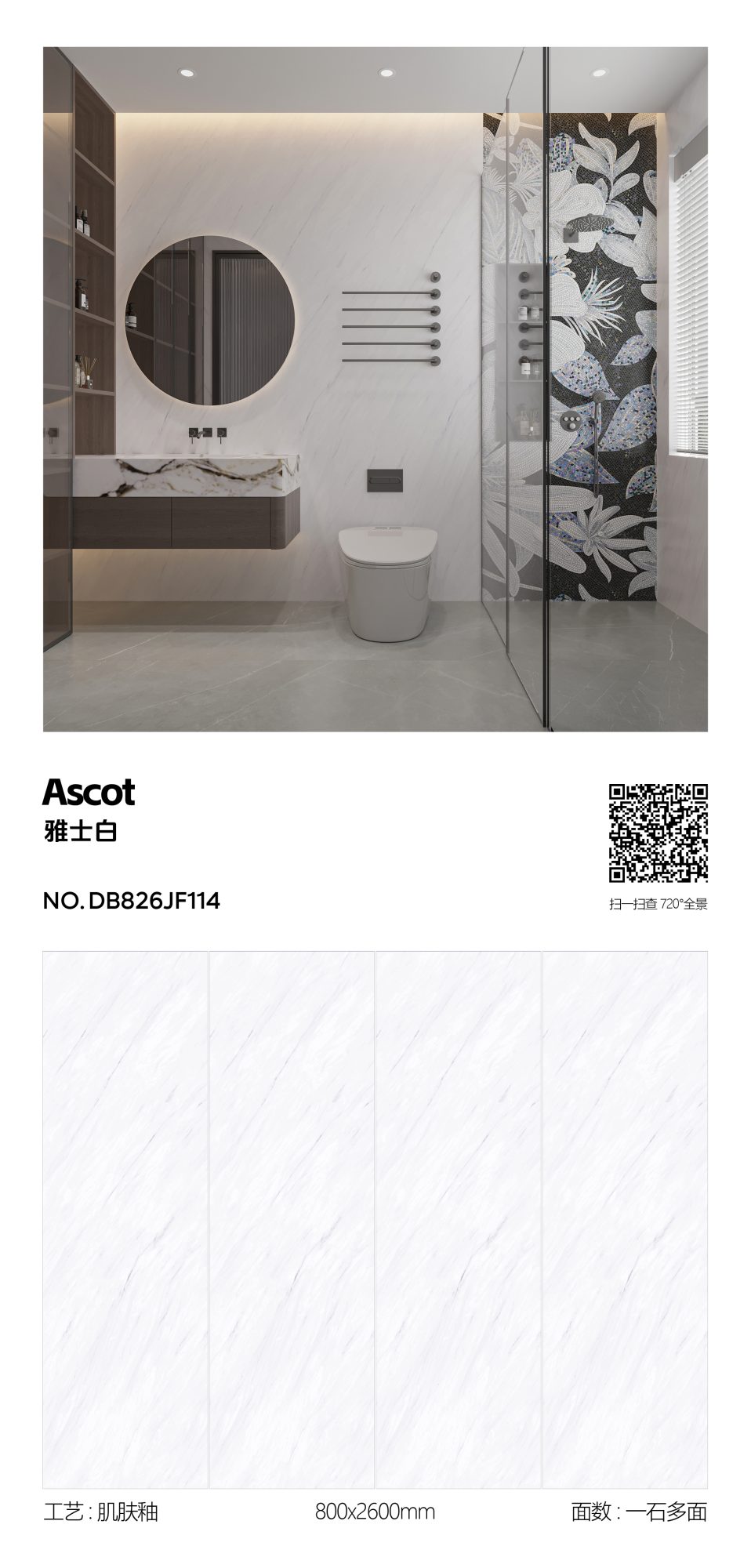 New Ascot White DB826JF114 image 1