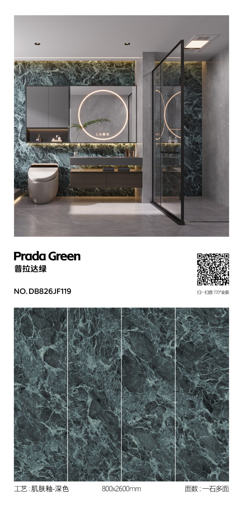 prada green DB826JF119 image 1