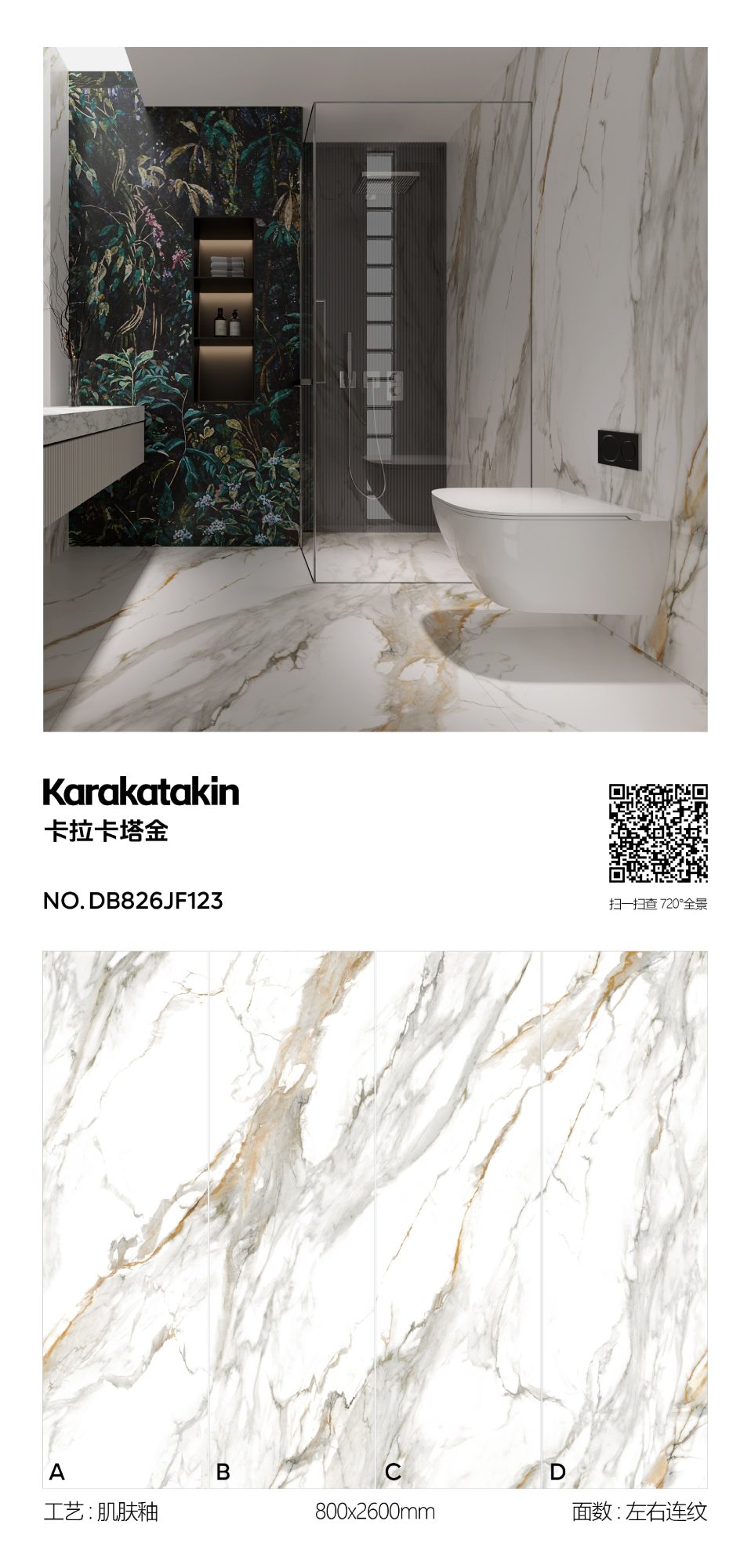 karakata gold DB826JF123 image 1