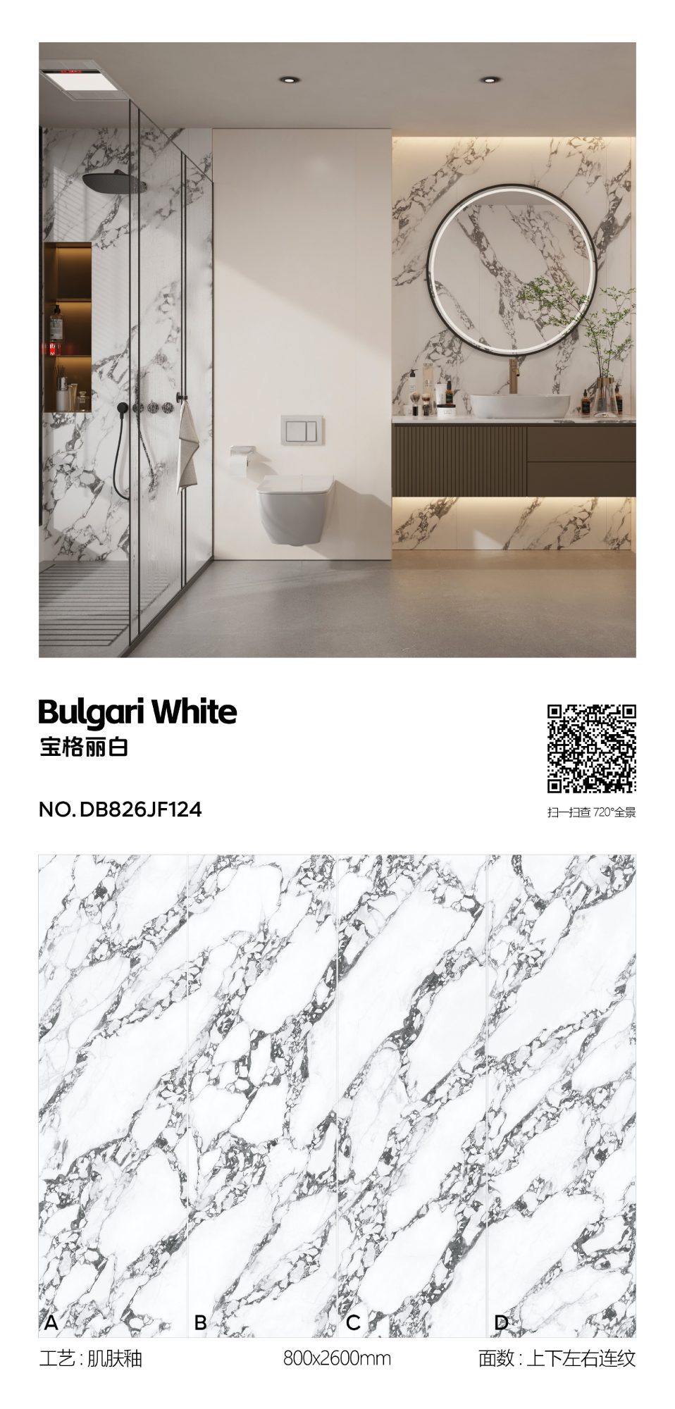 Bvlgari White DB826JF124 image 1