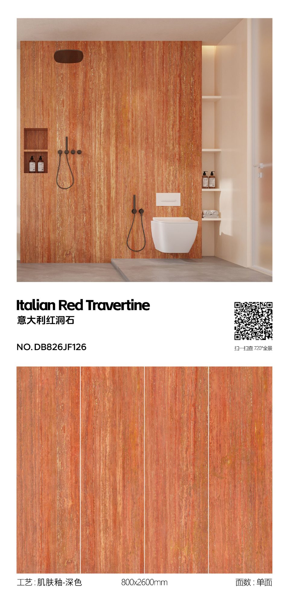 Travertino rosso italiano DB826JF126 image 1